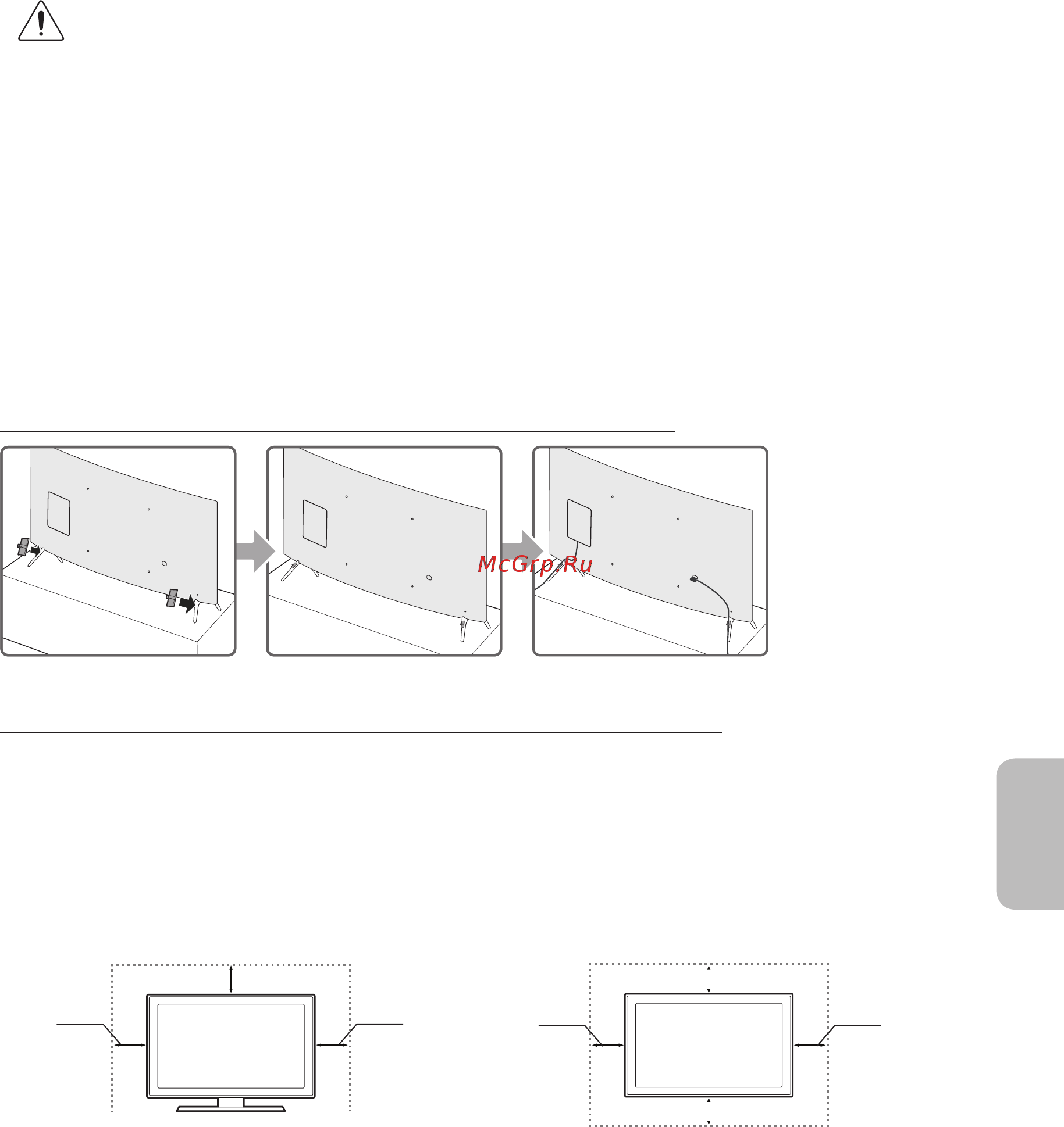 Samsung UE49KU6510 [81/228] Osiguravanje odgovarajućeg prozračivanja televizora