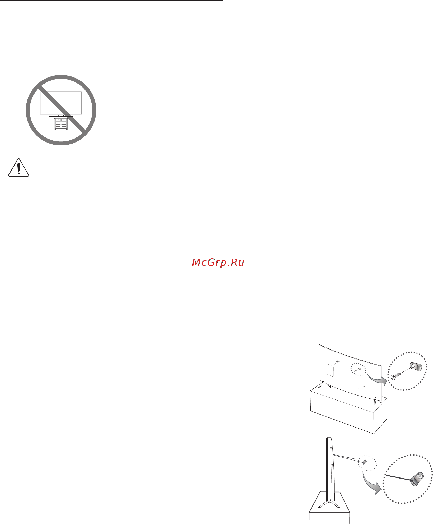 Samsung UE49KU6510 [82/228] Pričvršćivanje televizora na postolje