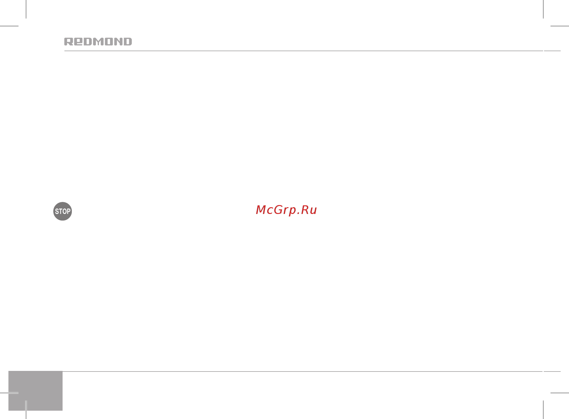 Redmond RI-C264 [18/40] Виконана робота може привести до поломки