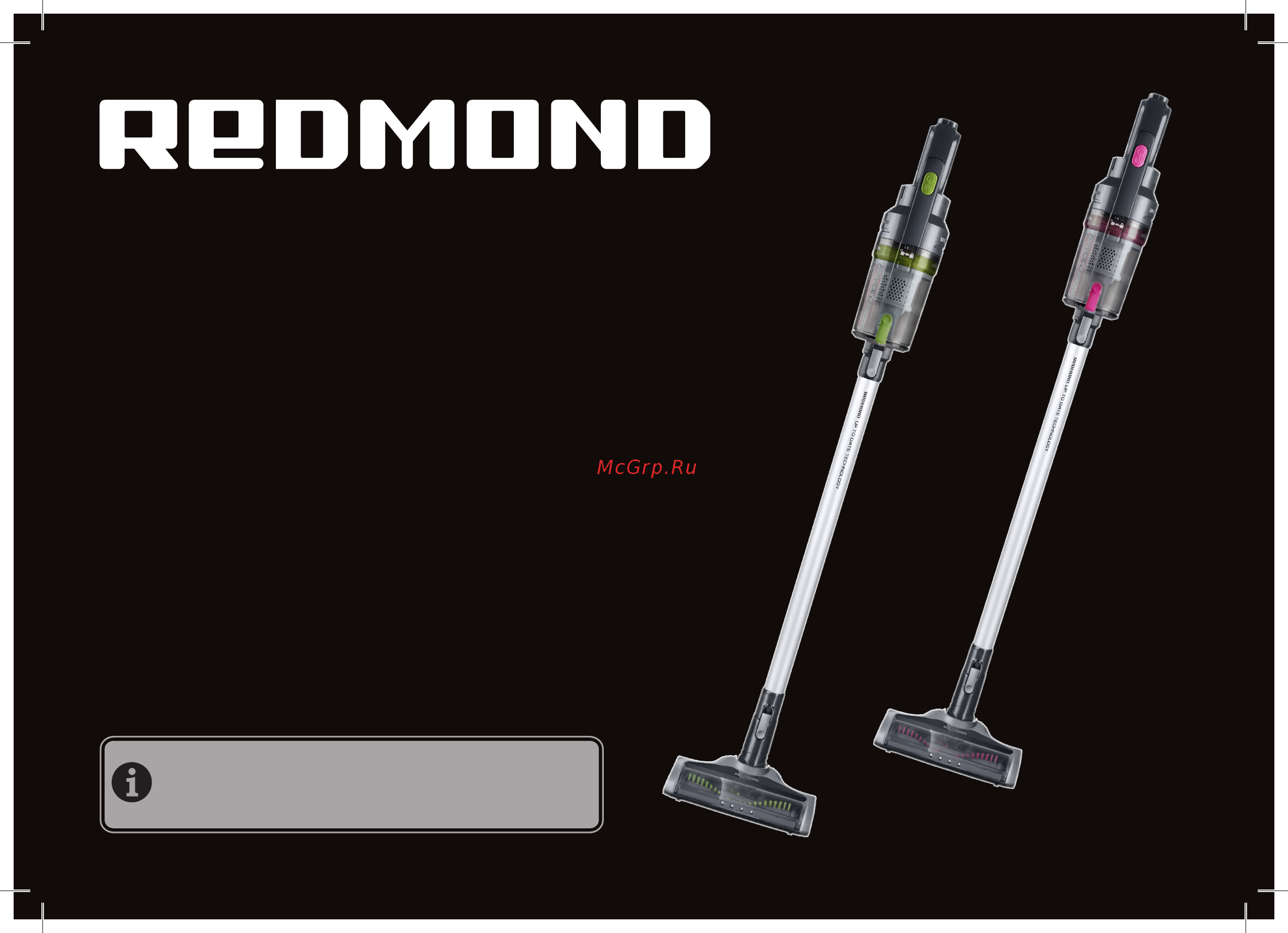 Redmond RV-UR355 Руководство по эксплуатации онлайн