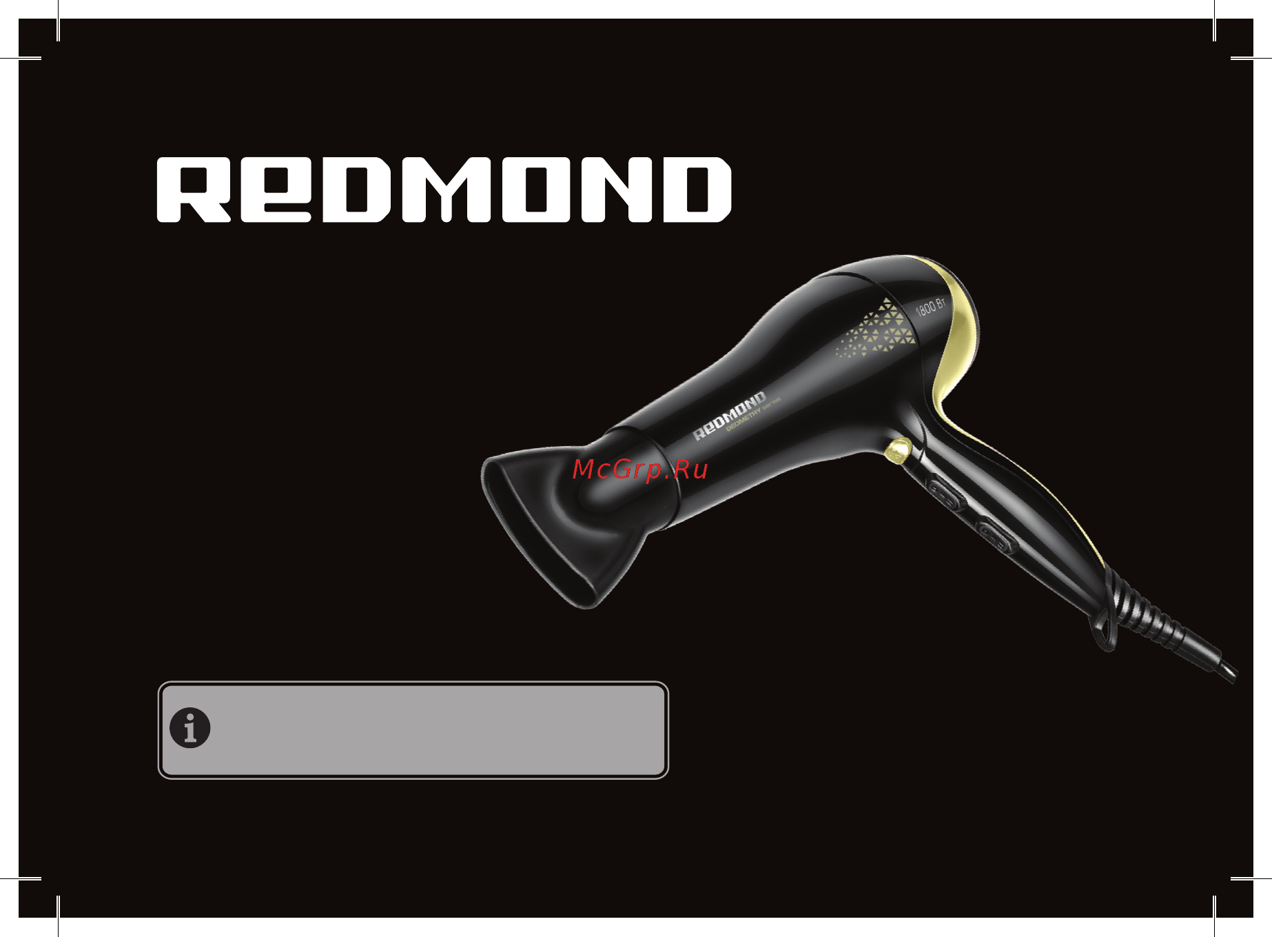 Redmond RF-5221 Руководство по эксплуатации онлайн