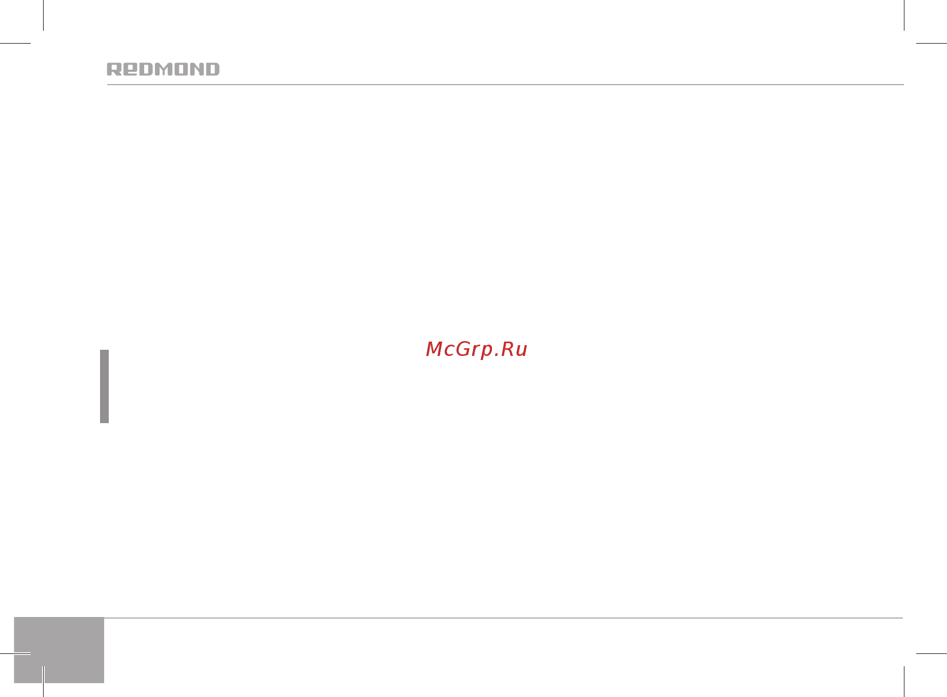 Redmond RF-5221 [22/24] Материалдарына таралмайды сүзгілер шамдар қыш және