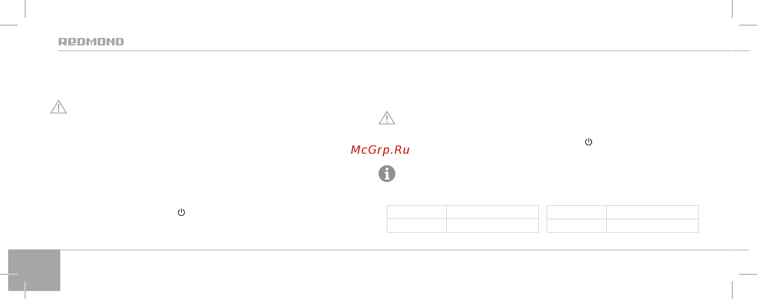 Redmond RCI-2316 [8/32] Отделите прядь 3 5 см шириной плавно проведите выпрямителем по волосам сверху