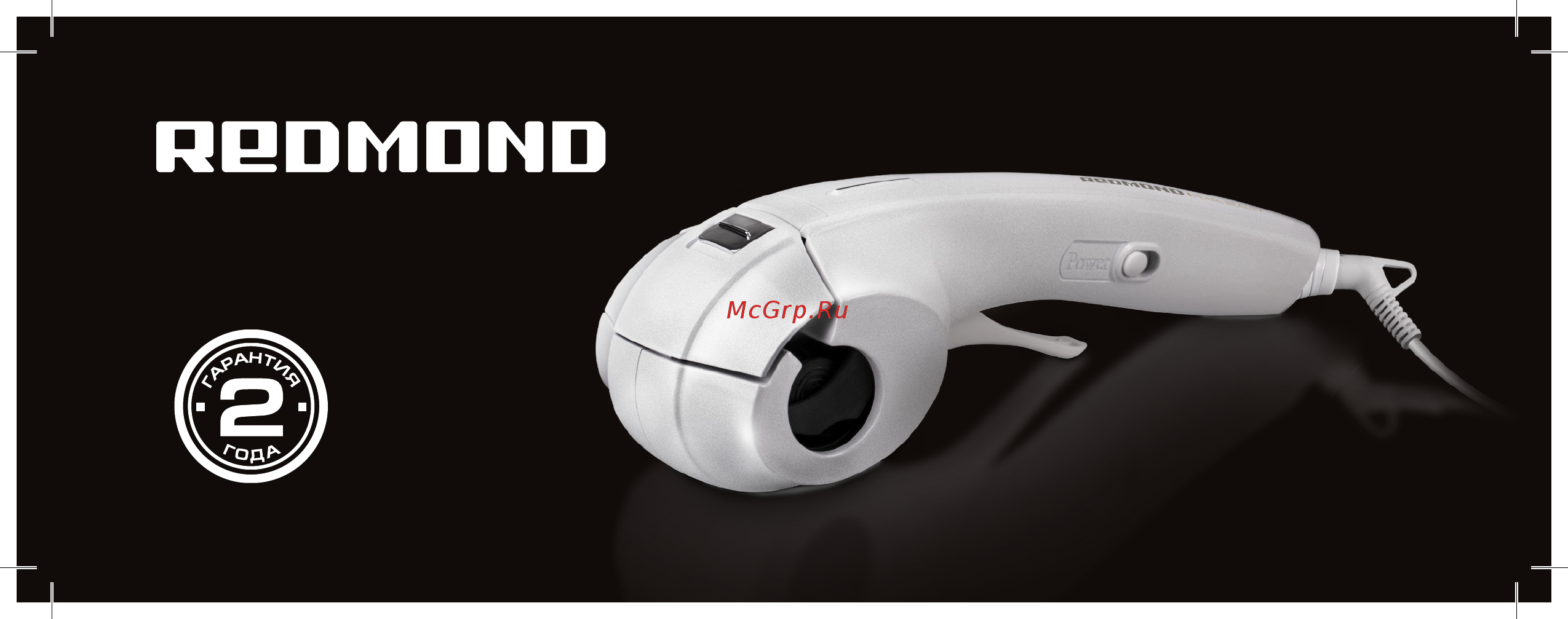 Redmond RCI-2318 White Руководство по эксплуатации онлайн