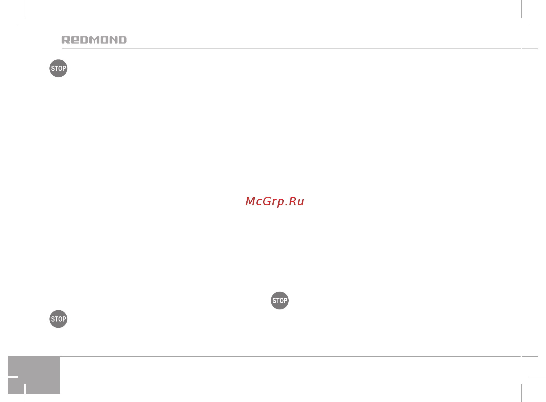 Redmond RK-M1721 [12/32] Це може призвести до порушення роботи та