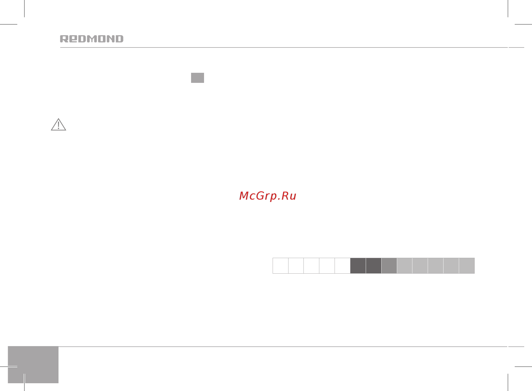 Redmond RPC-M01 [10/16] Iii уход за прибором