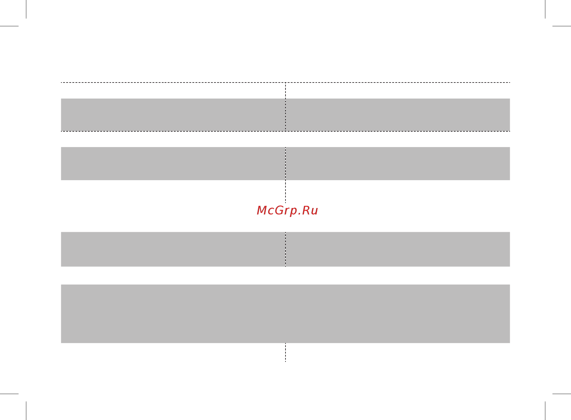 Redmond RPC-M01 [13/16] Заполняется фирмой продавцом