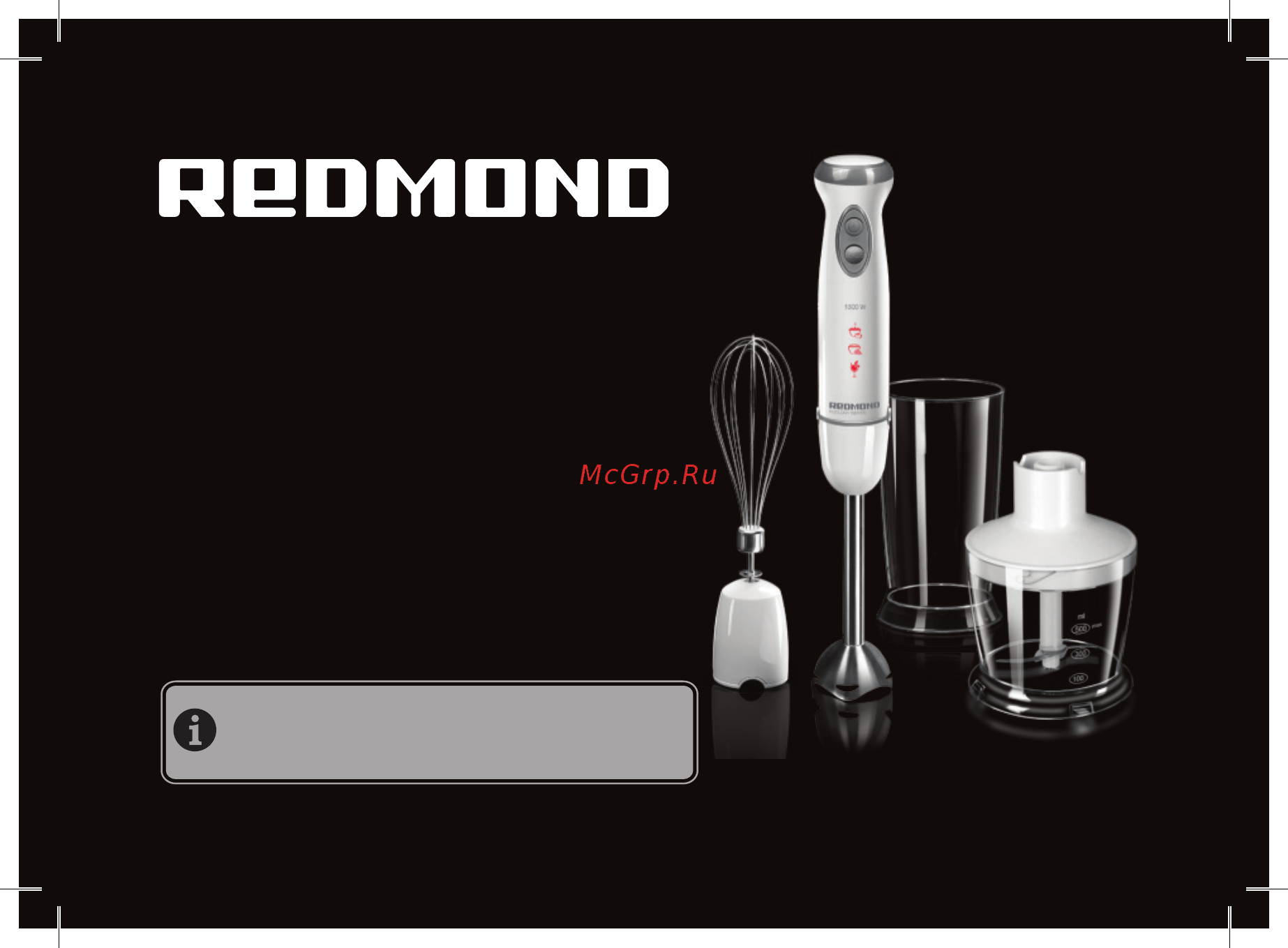 Redmond RHB-2941 Руководство по эксплуатации онлайн