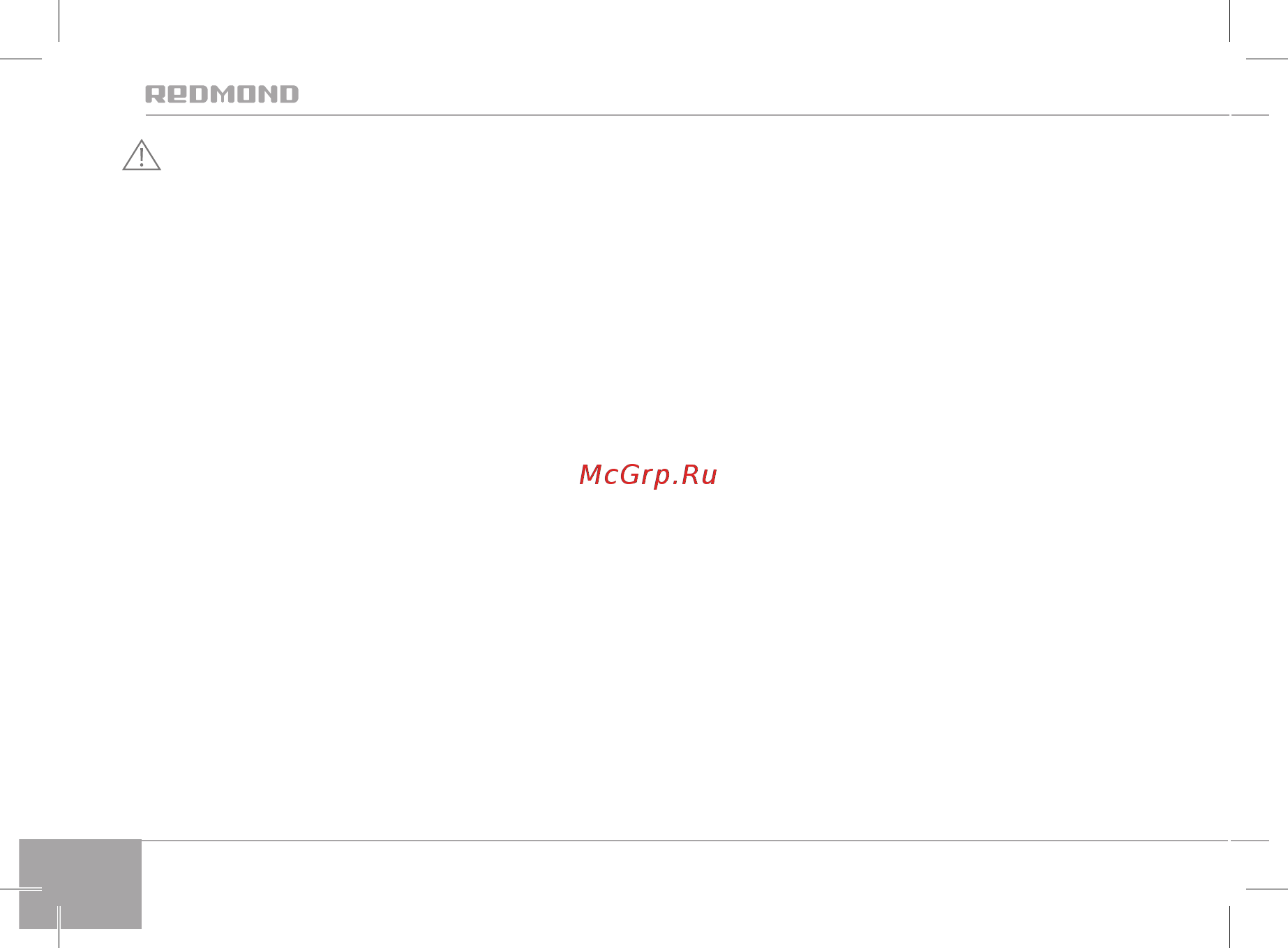 Redmond RHB-2941 [16/36] Міри безпеки