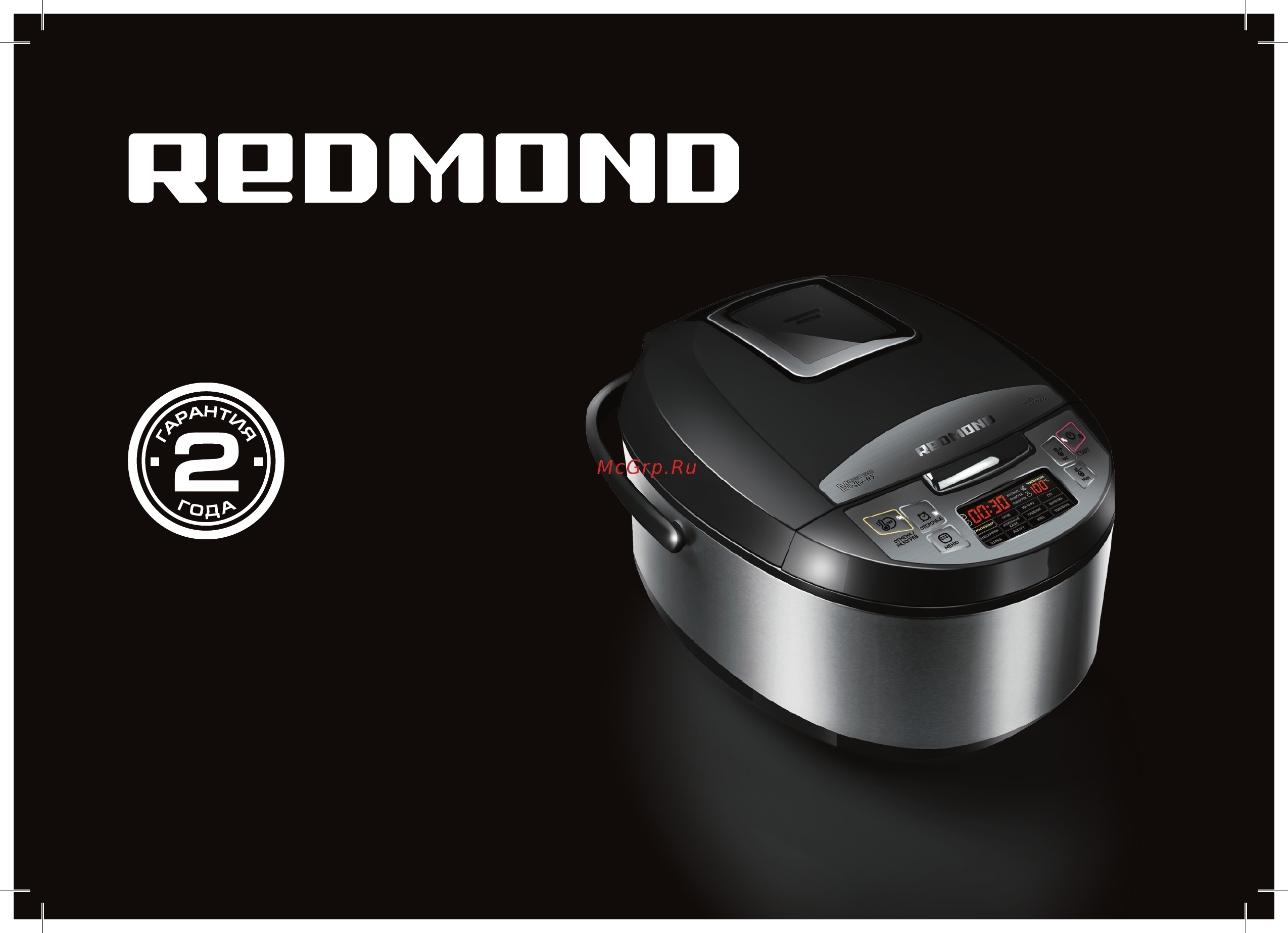 Redmond RMK-M451 Руководство по эксплуатации онлайн