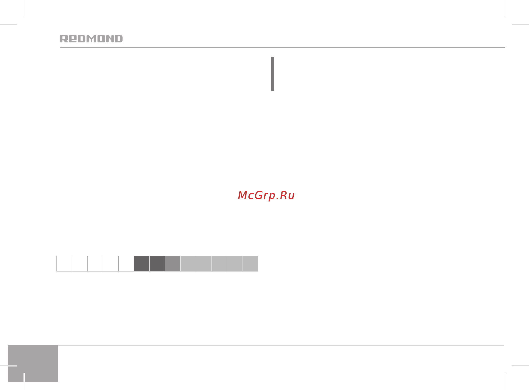 Redmond RMB-M612/1 [16/36] Изделия данная гарантия не распространяется на естественный