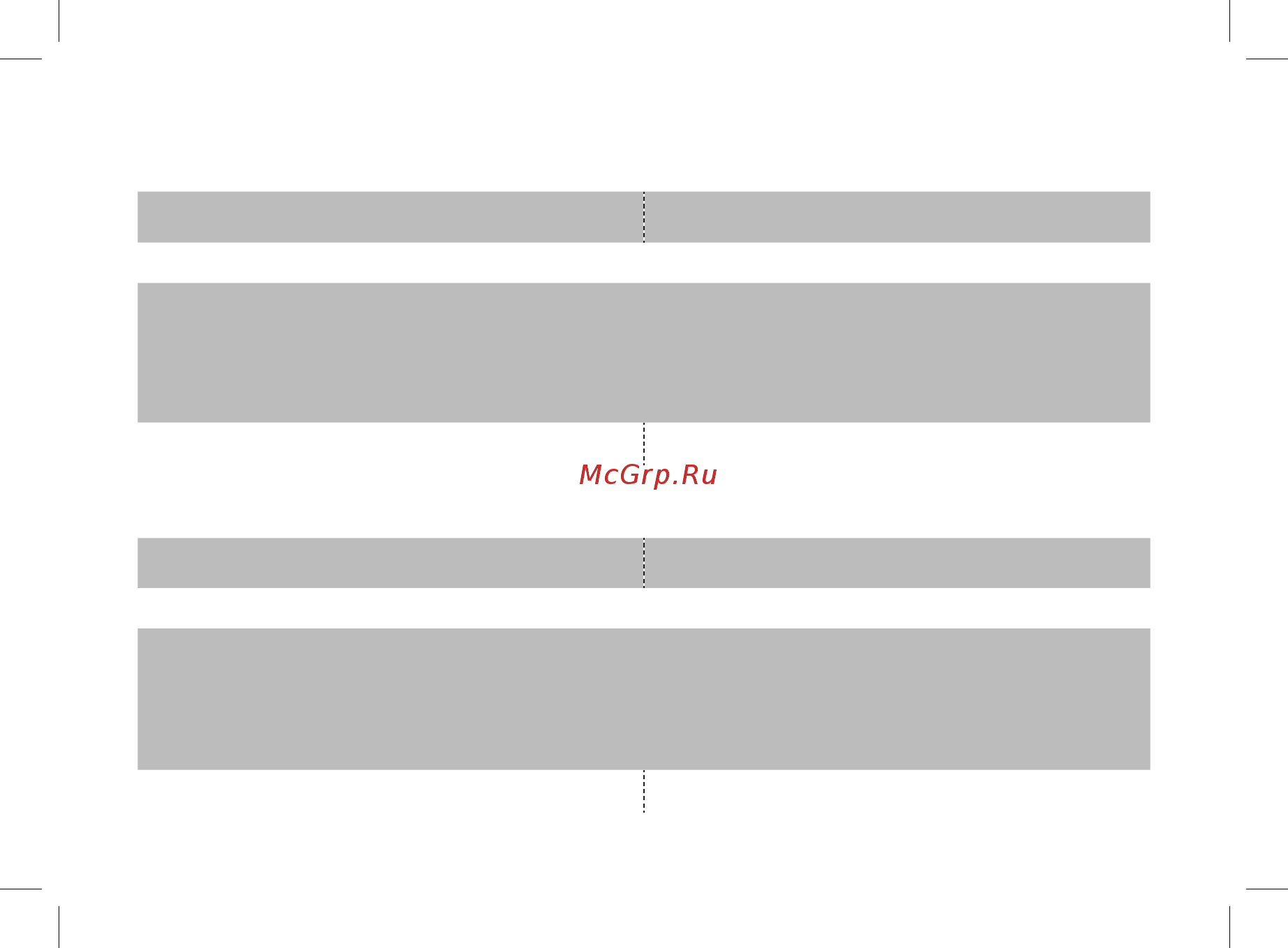 Redmond RKA-PM1 [13/16] Информация о произведенных ремонтах