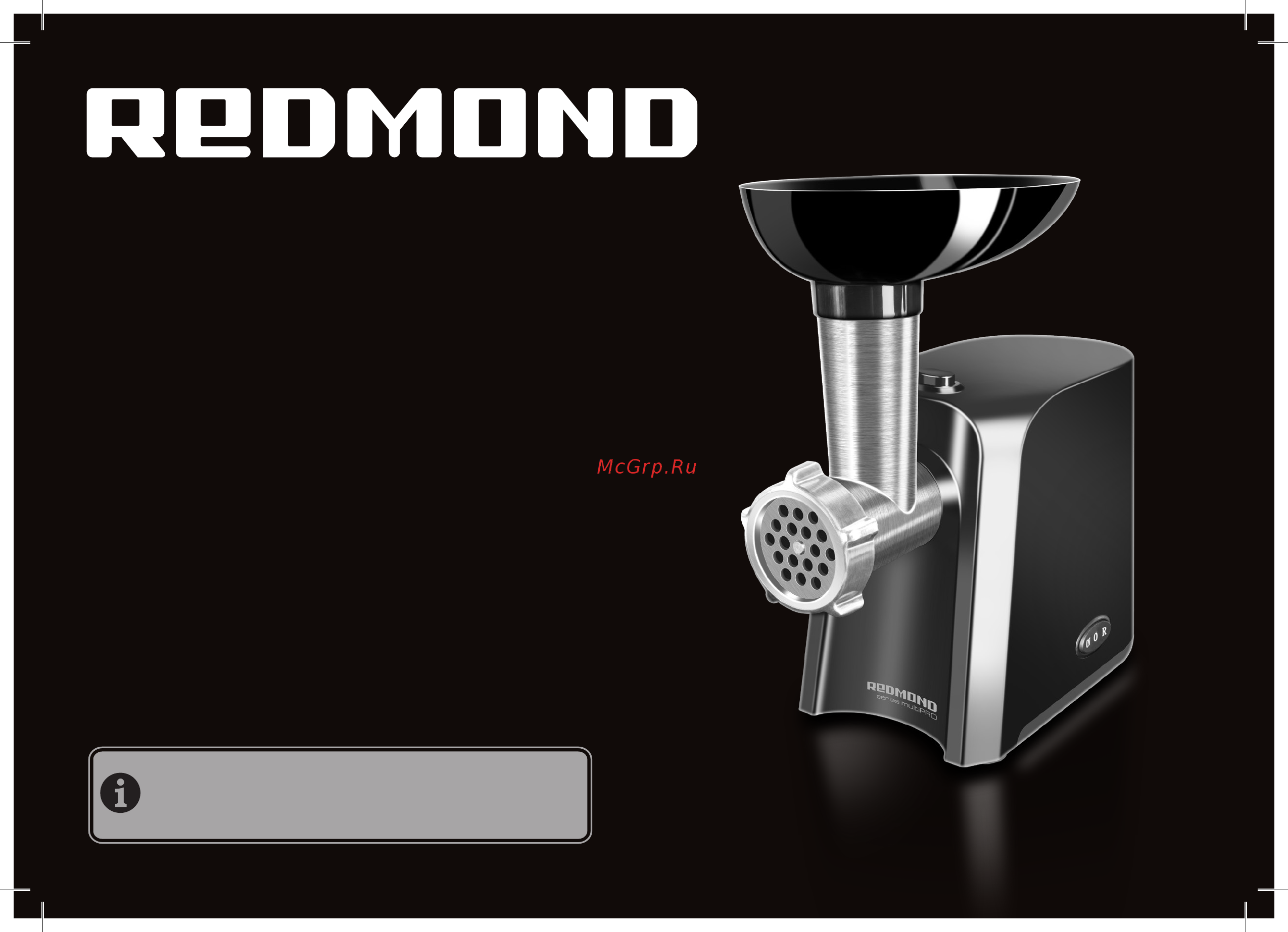 Redmond RMG-1223-6 Руководство по эксплуатации онлайн
