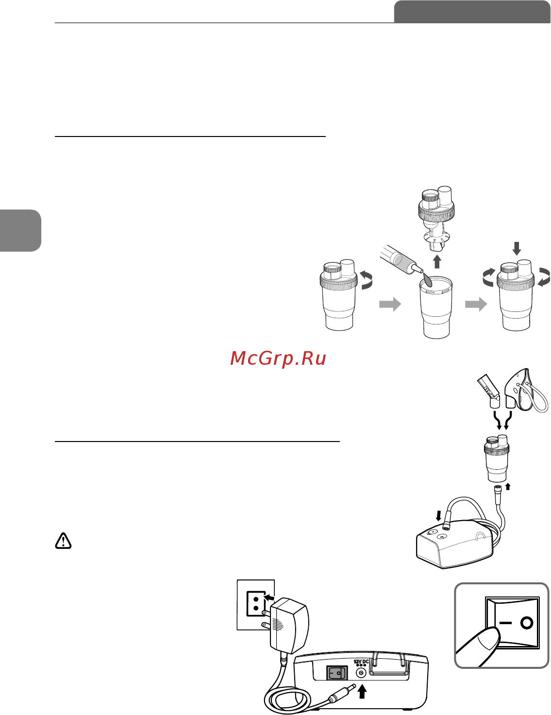 B.Well MED-125 [10/24] Подготовка распылителя к работе