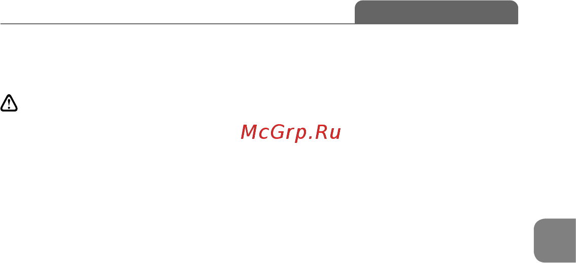 B.Well MED-125 [5/24] Руководство по эксплуатации