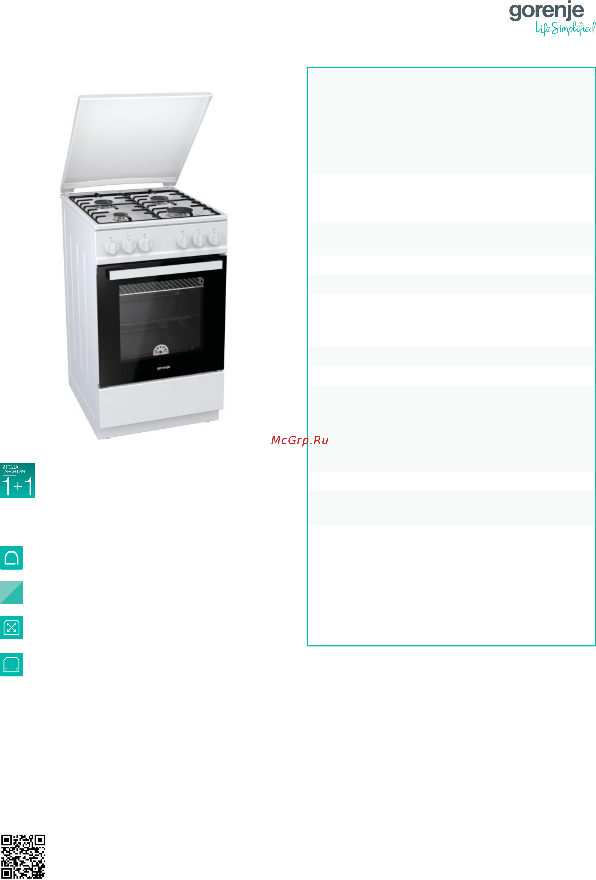 Gorenje GN5111WH-B Описание модели онлайн