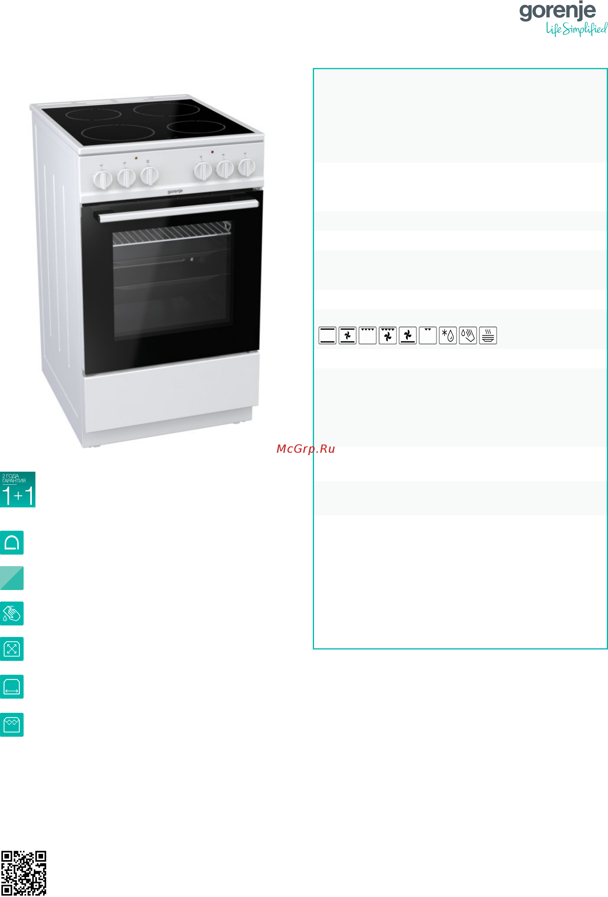 Gorenje EC5141WD Техническое описание онлайн