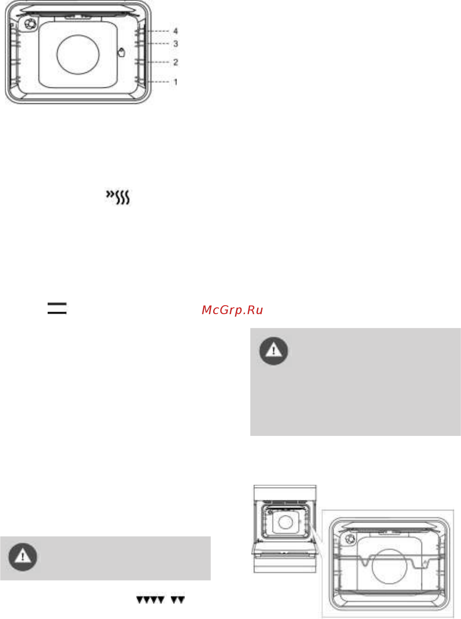 Gorenje EC5341WC [15/28] Режимы духовки
