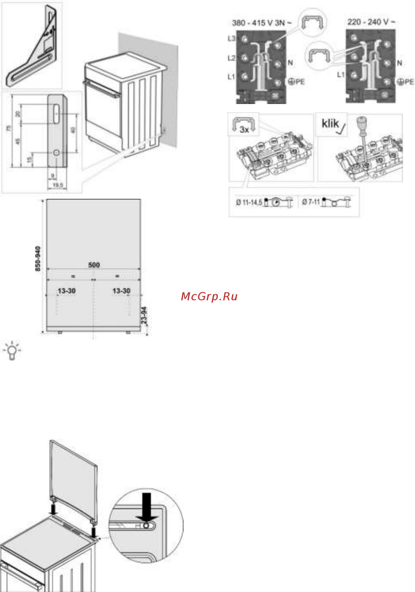 Gorenje EC5341WC [23/28] Защита от опрокидывания прибор