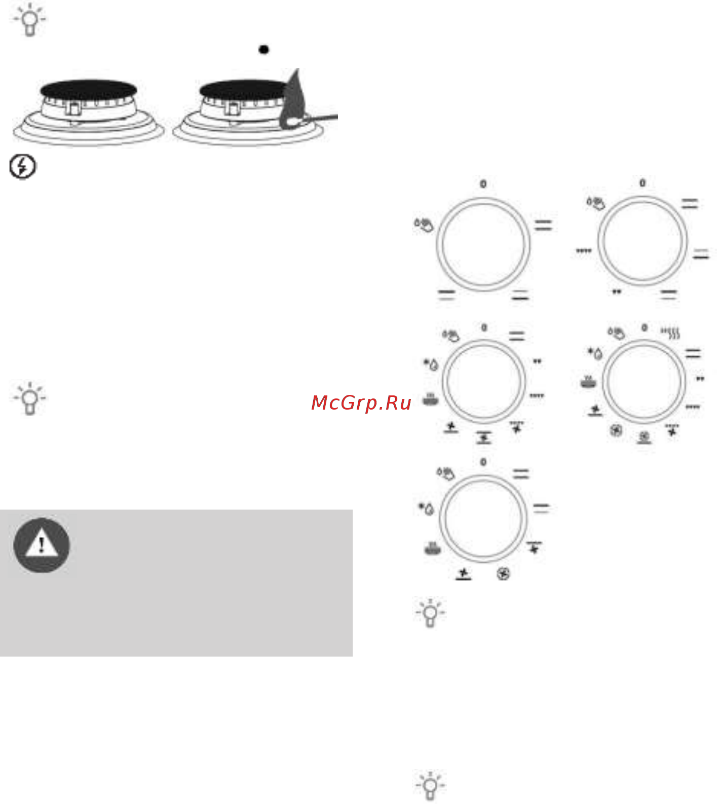 Gorenje KN5121WG [12/28] Духовка
