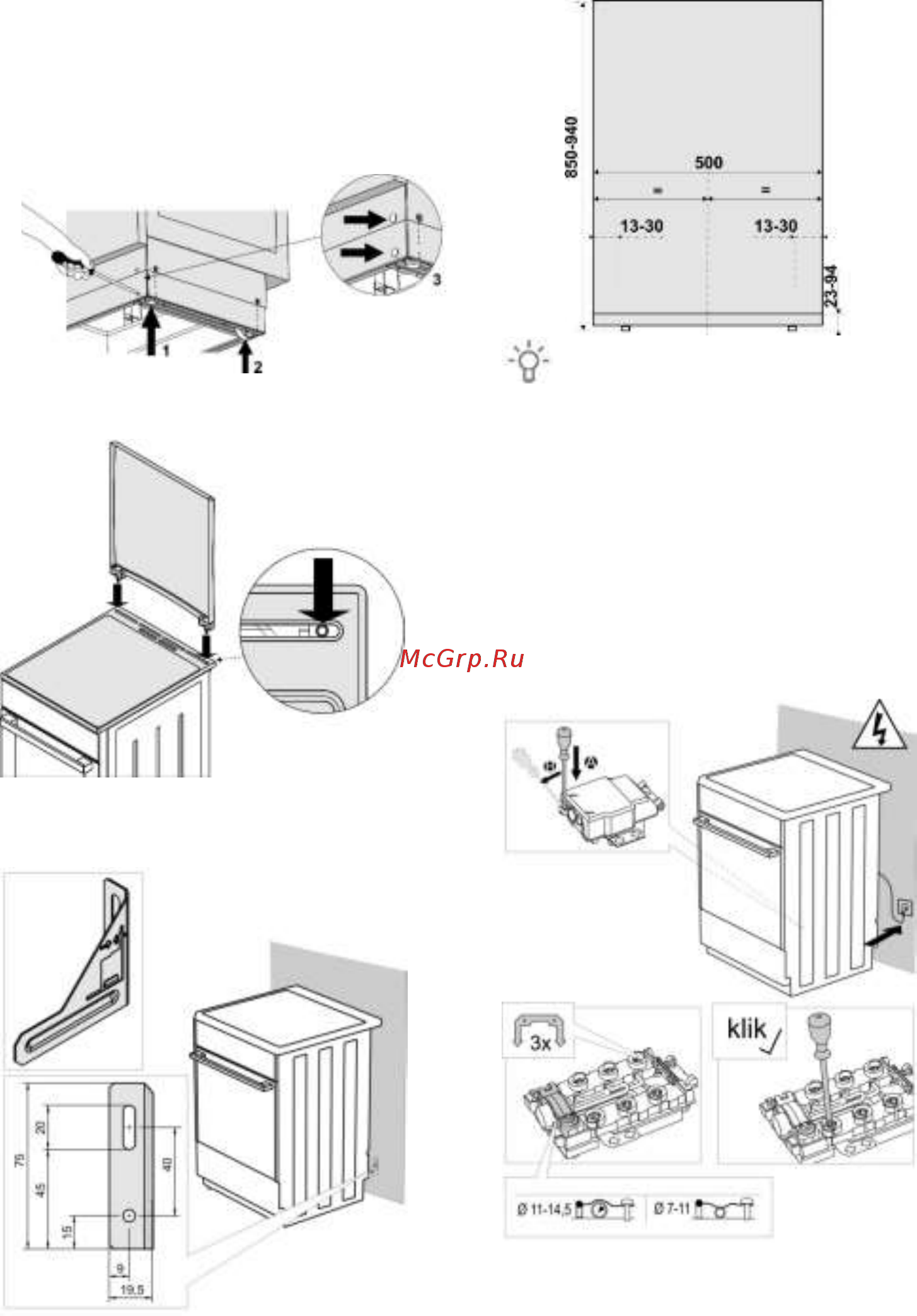 Gorenje KN5121WG [21/28] Защита от опрокидывания прибора мм