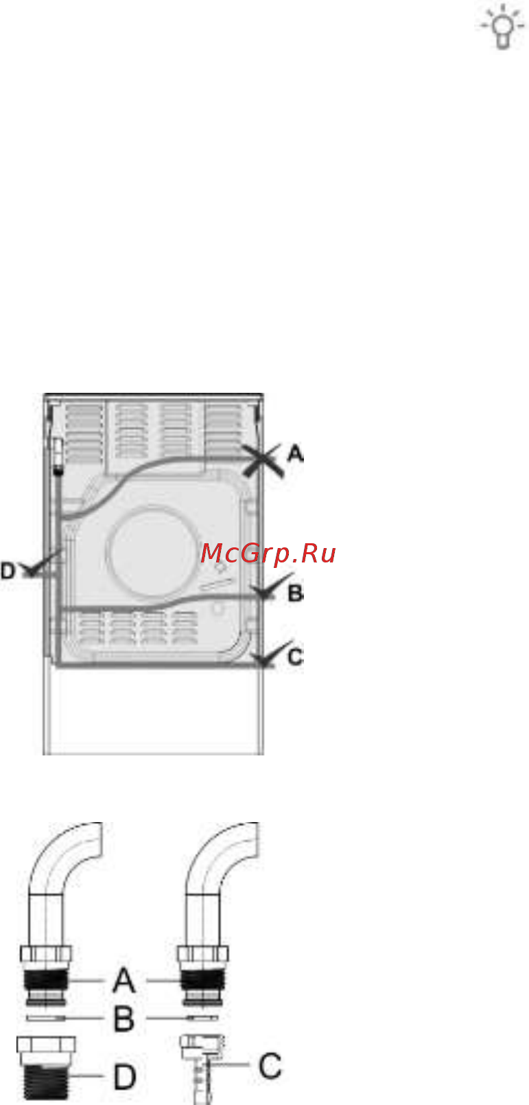 Gorenje KN5121WG [23/28] Настройка на другой вид газа