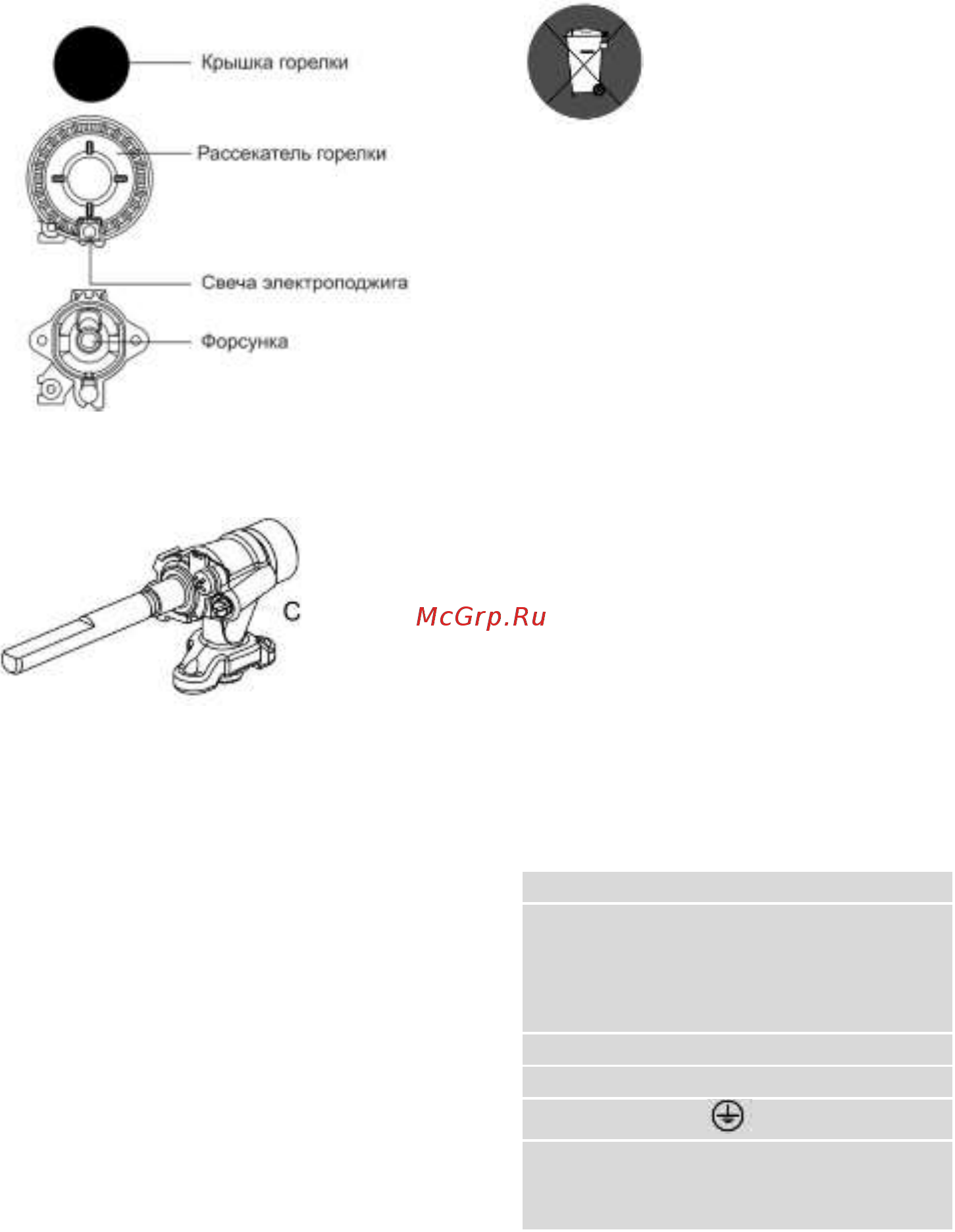 Gorenje KN5121WD [24/28] Утилизация