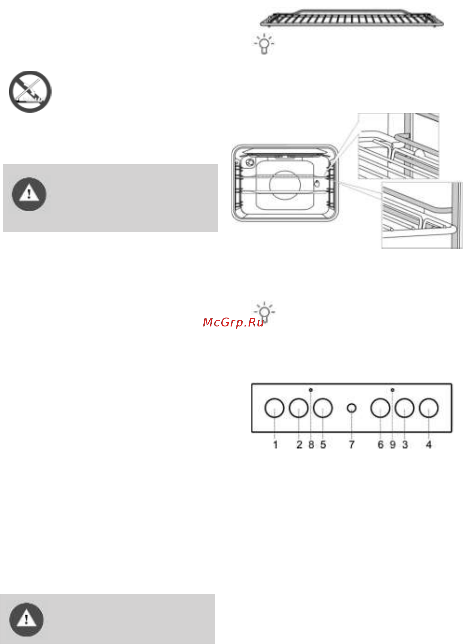 Gorenje KN5121WG [9/28] Елескопические направляющие
