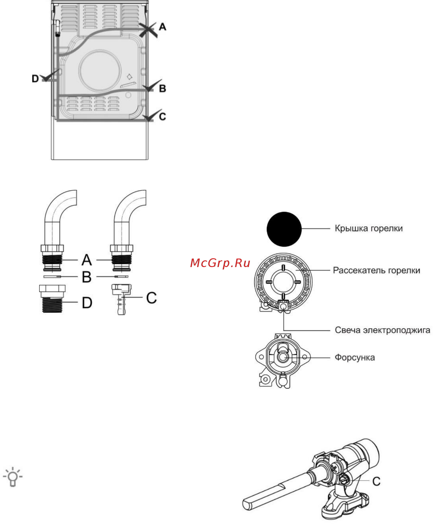 Gorenje KN5121WH [23/28] Настройка на другой вид газа