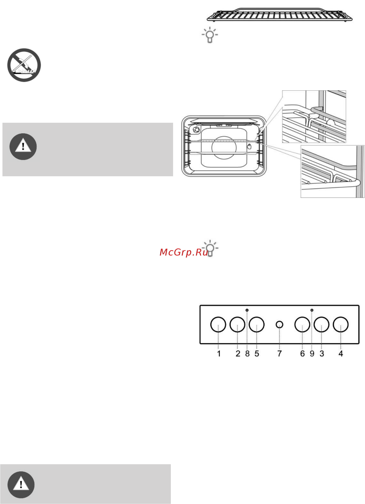 Gorenje KN5121WH [9/28] Панель управления