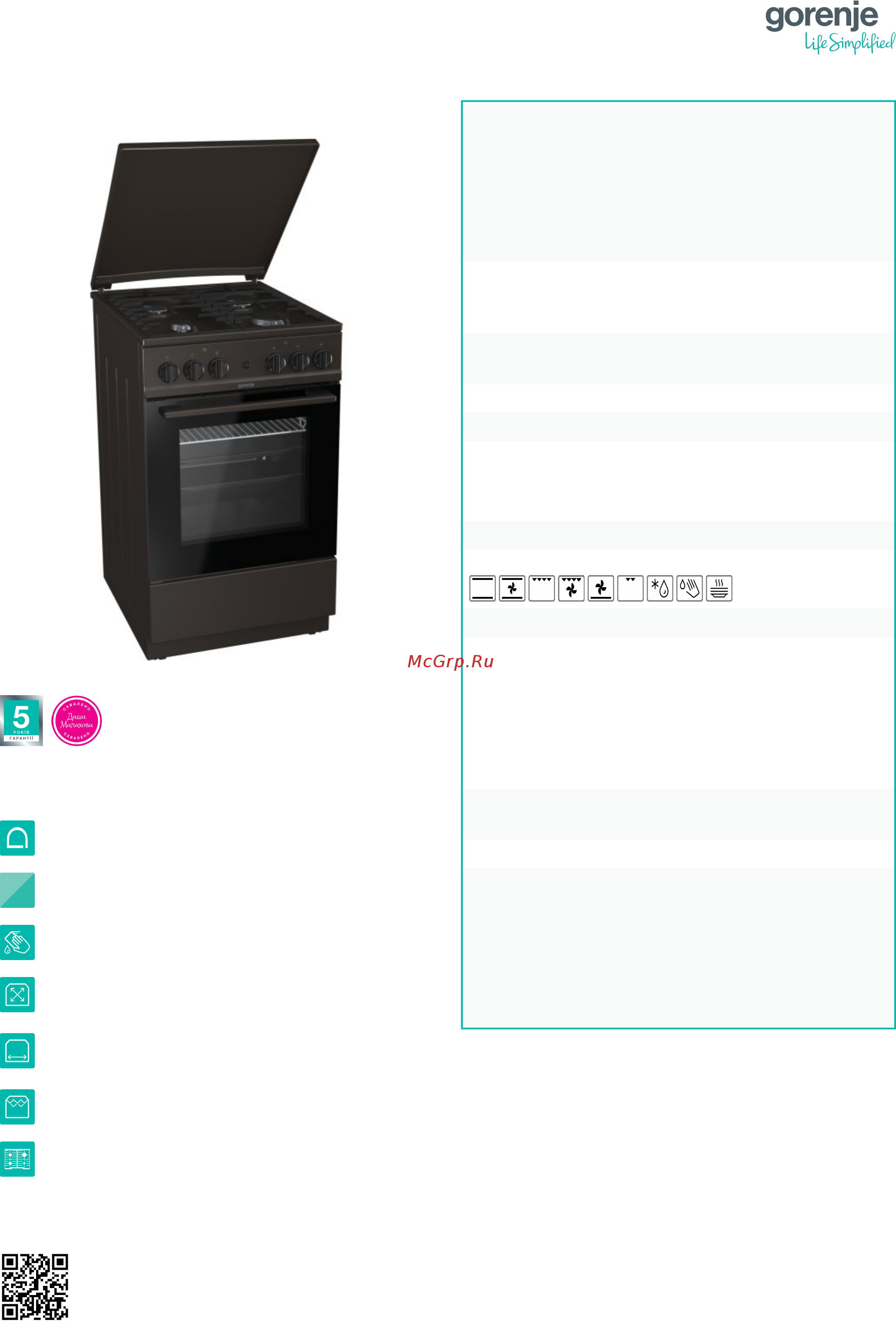 Gorenje KN5141BRF Техническое описание онлайн