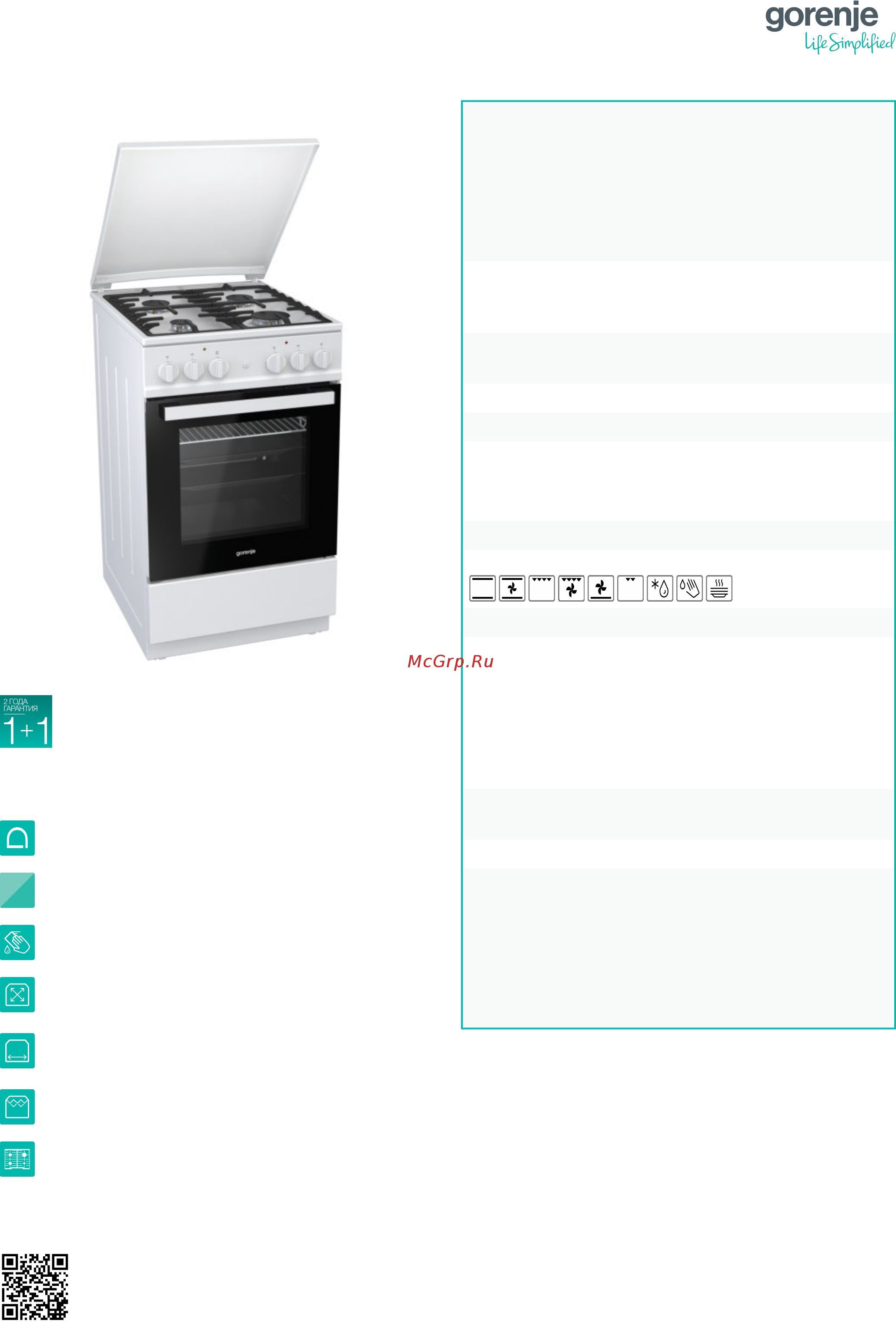 Gorenje KN5142WF-B Техническое описание онлайн