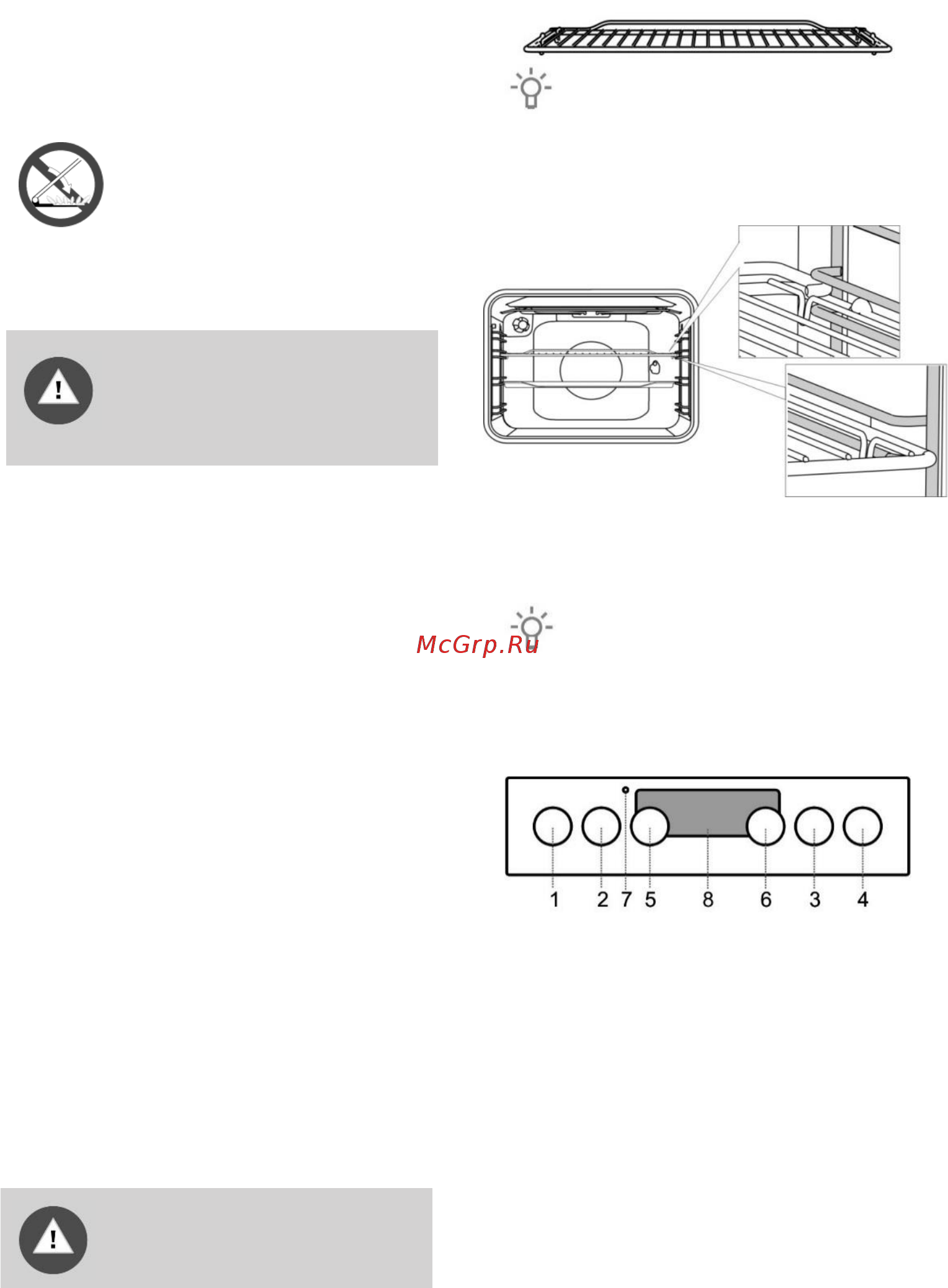 Gorenje K5341XD [9/28] Панель управления