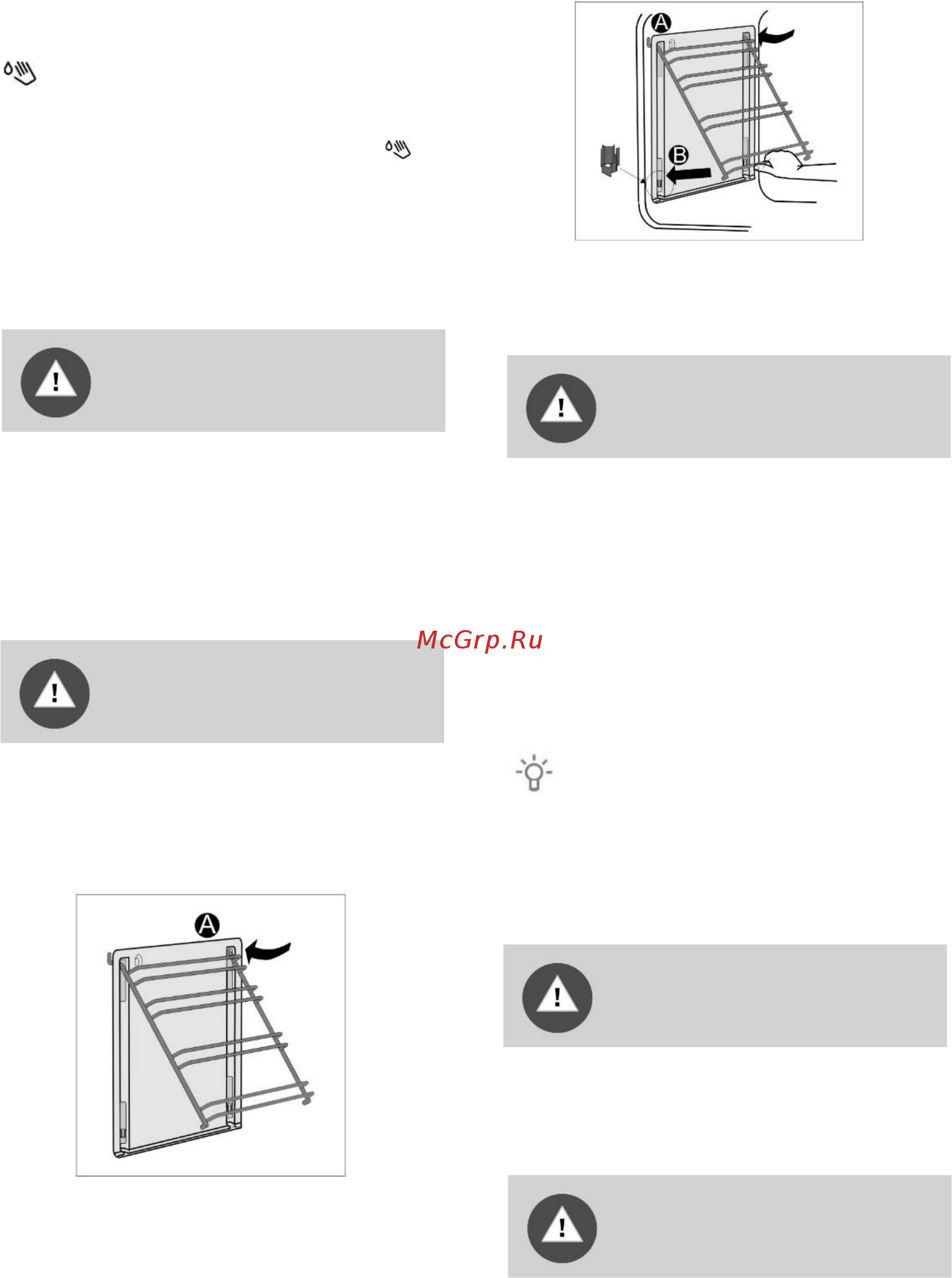 Gorenje K5241SH [18/28] Снятие и установка съемных и телескопических направляющих