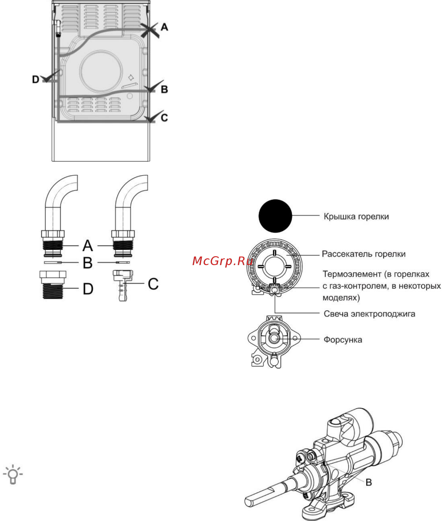 Gorenje K5241SH [23/28] Настройка на другой вид газа
