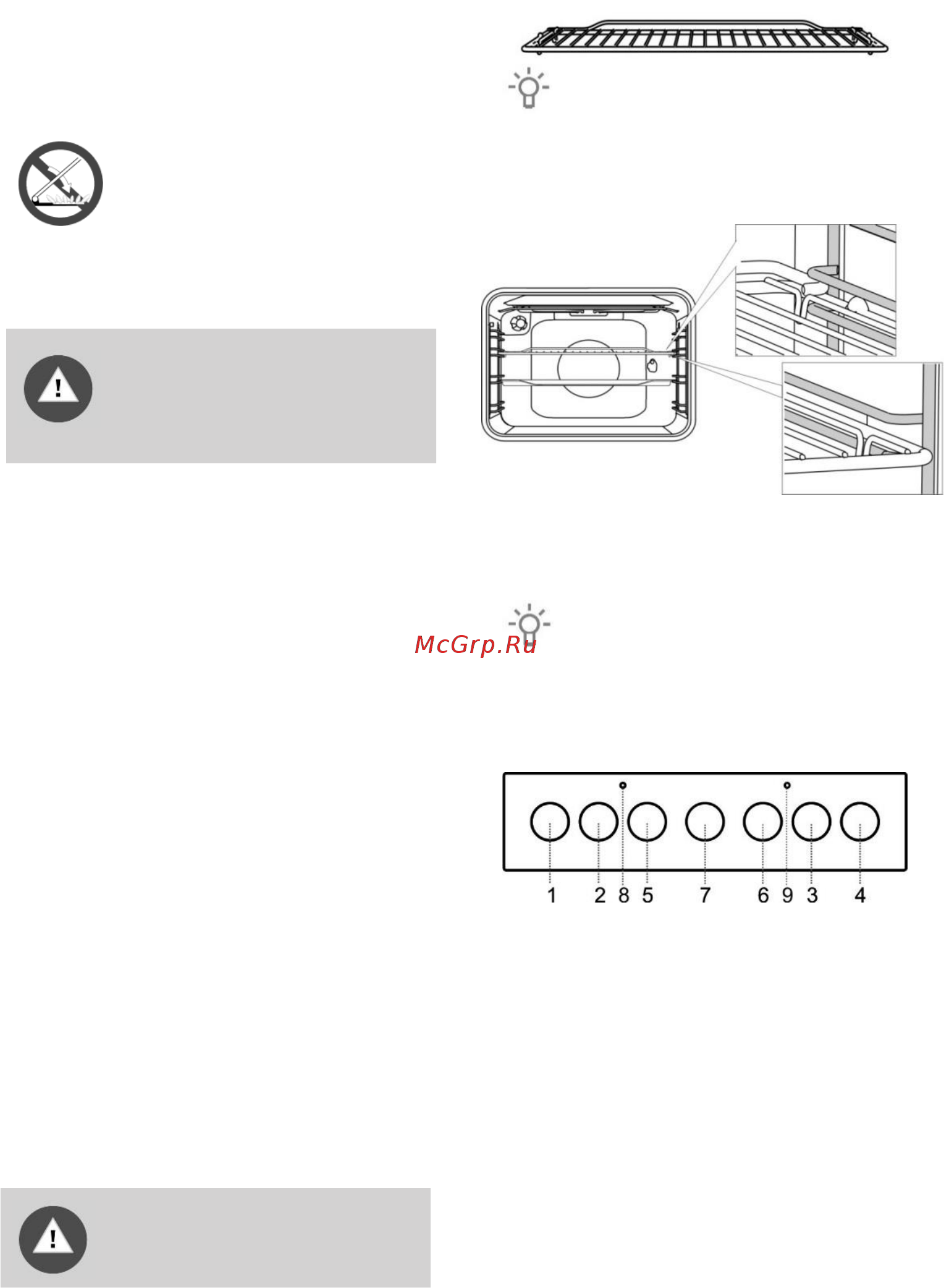 Gorenje K5241SH [9/28] Оборудование духовки