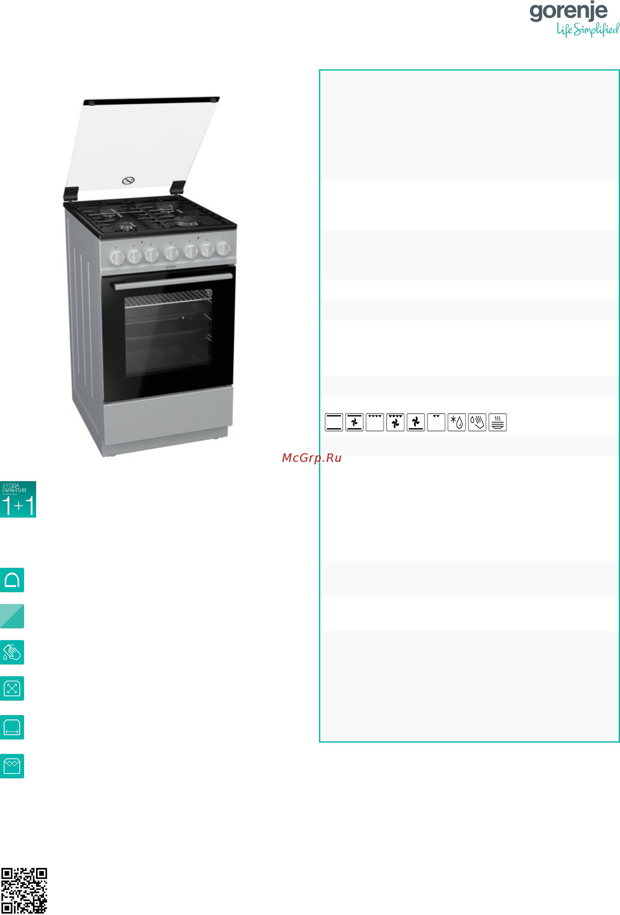 Gorenje K5241SH Техническое описание онлайн