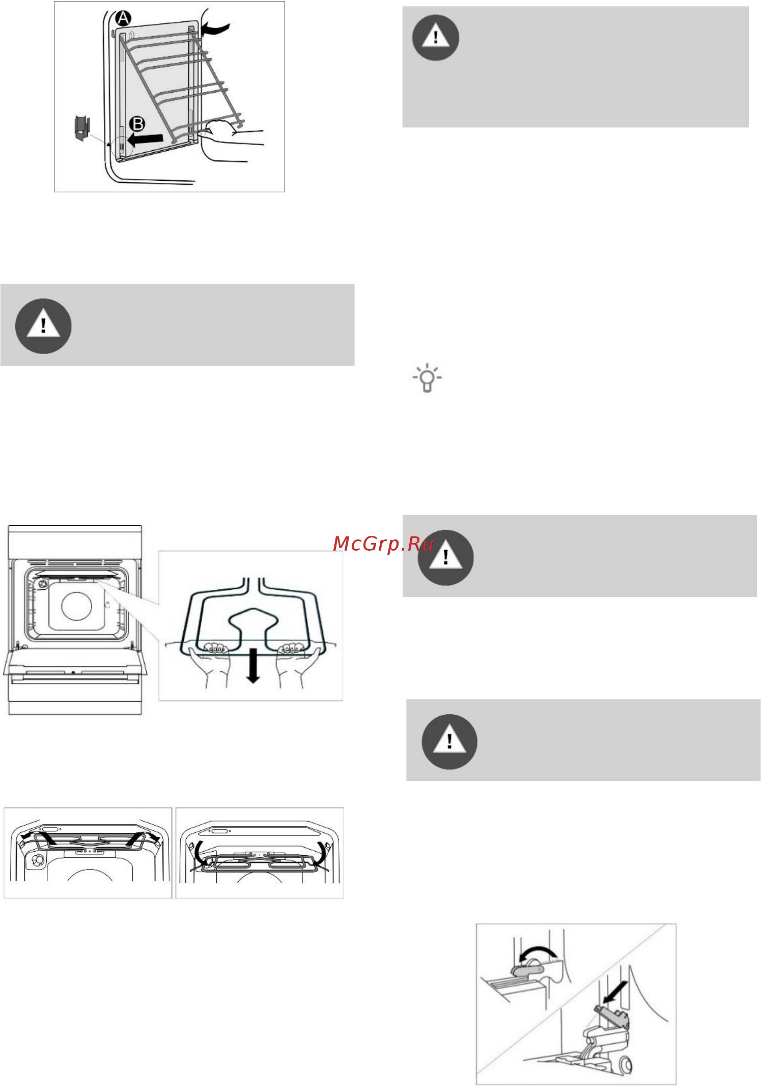 Gorenje K5351BRF [20/28] Снятие и установка дверцы духовки
