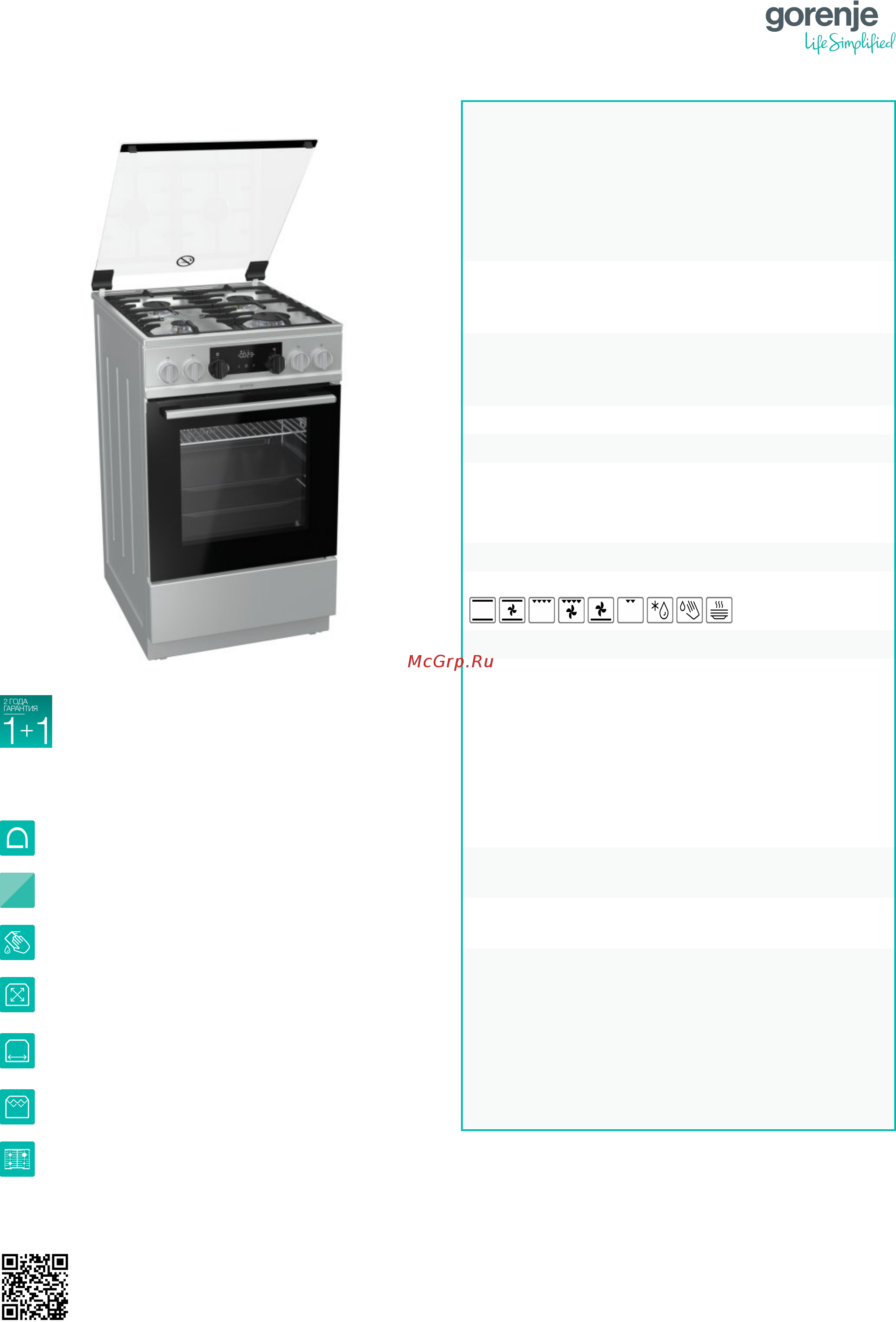 Gorenje K5341XF Техническое описание онлайн