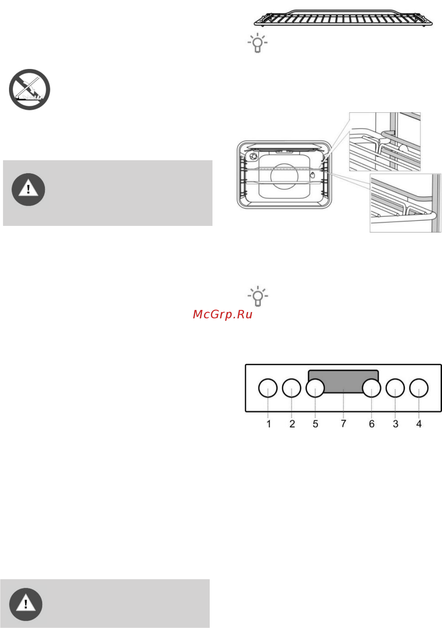Gorenje KN5341SH [10/32] Встроенный выключатель