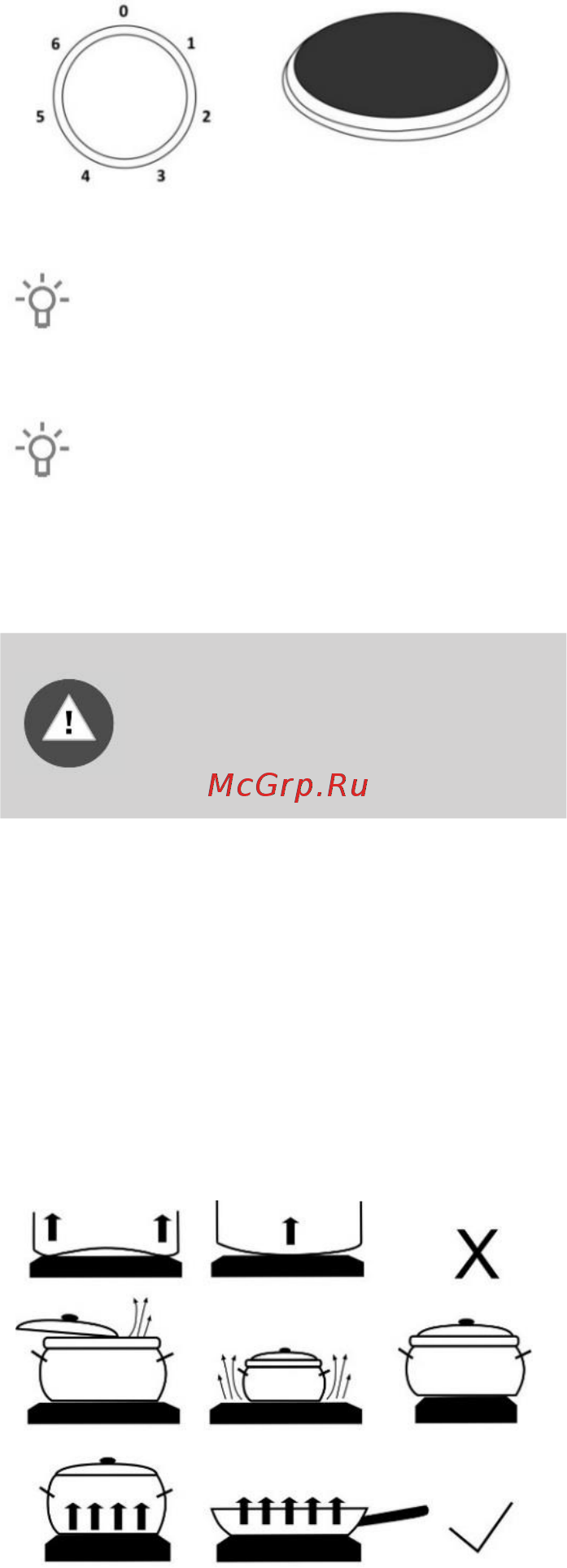 Gorenje KN5341SH [11/32] Варочная поверхность