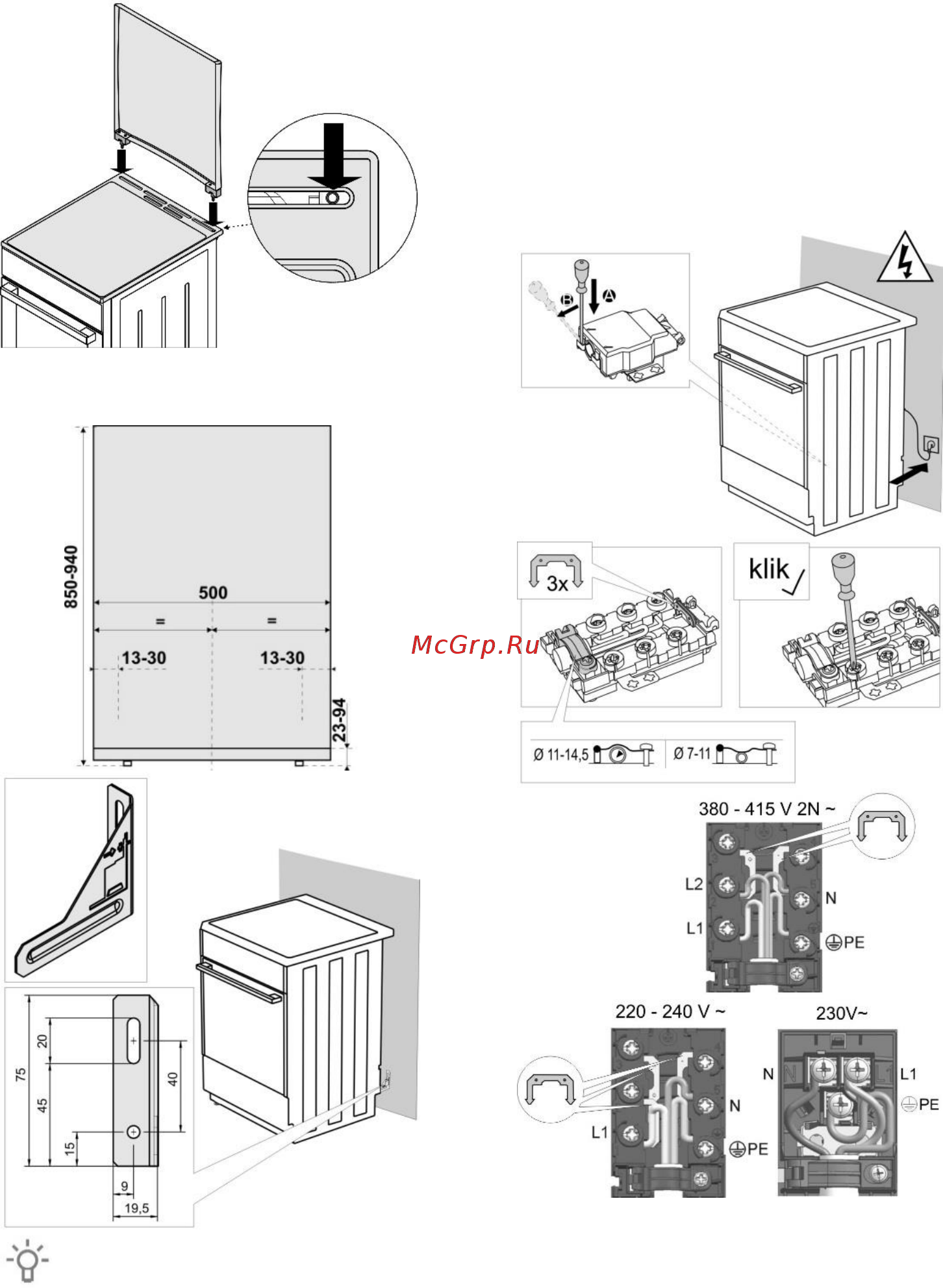Gorenje KN5341SH [24/32] Защита от опрокидывания прибора мм