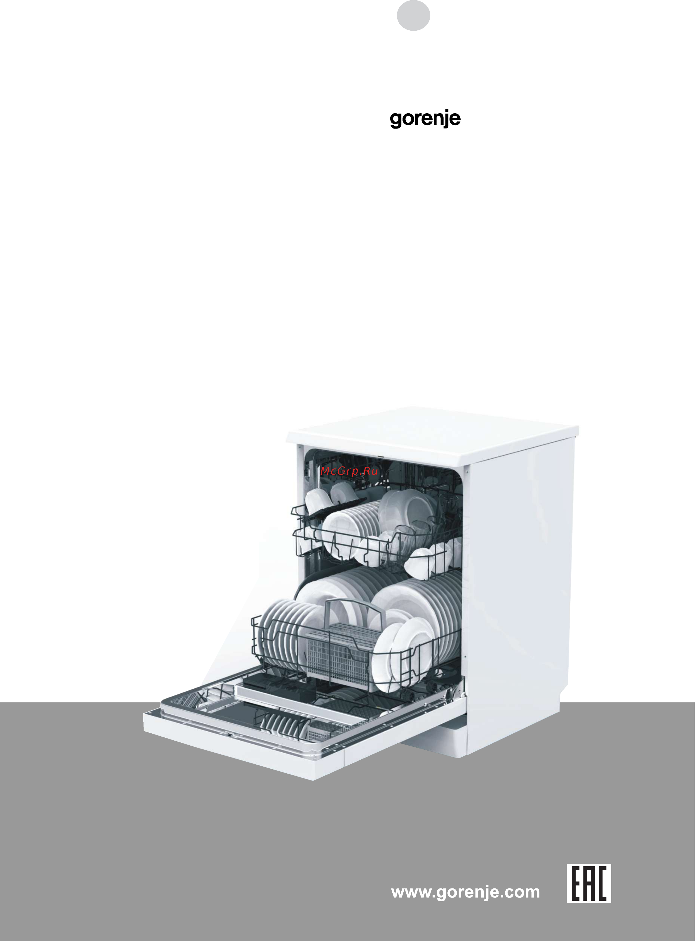 Gorenje GS62010W Инструкция по эксплуатации онлайн