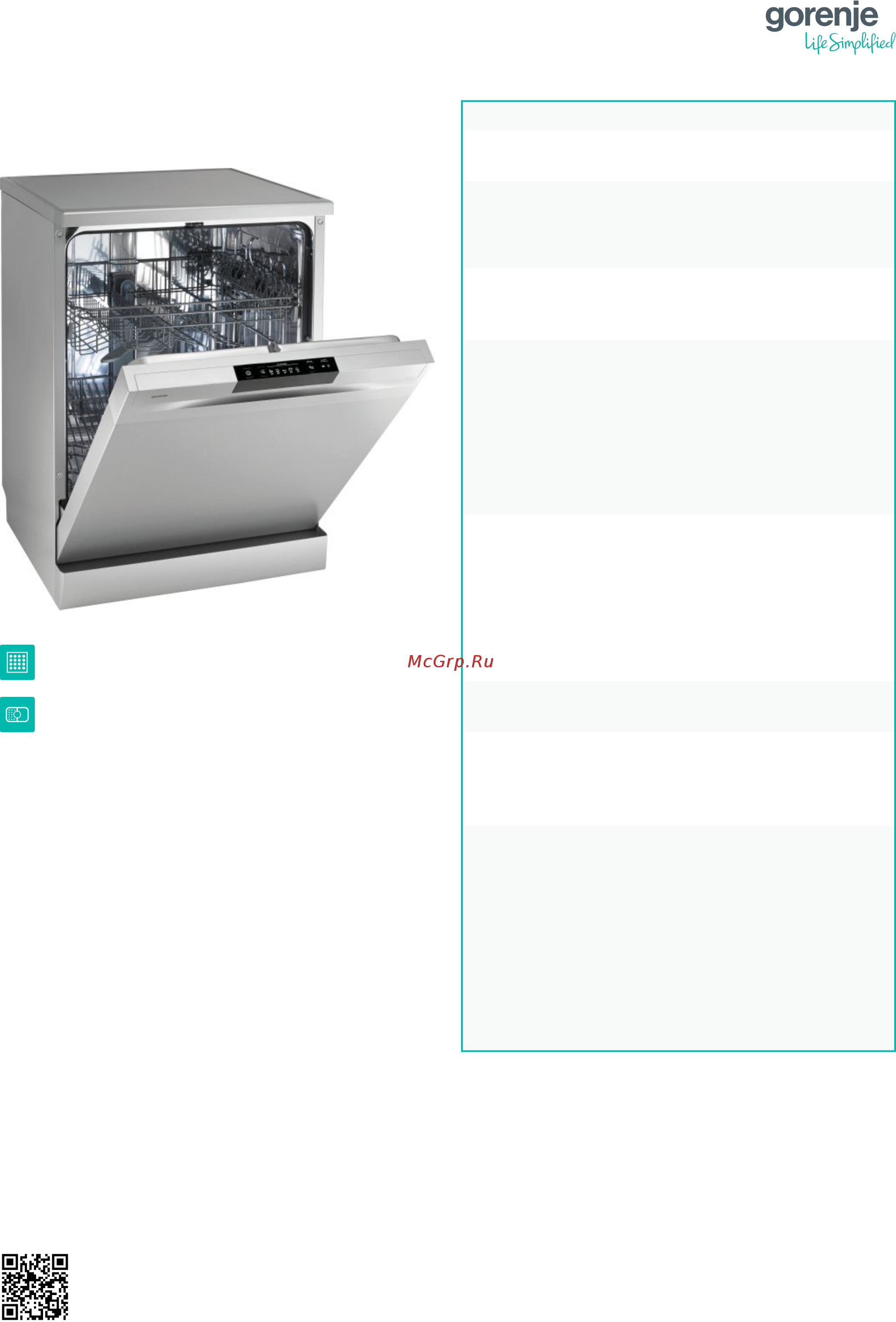 Gorenje GS62010S Техническое описание онлайн