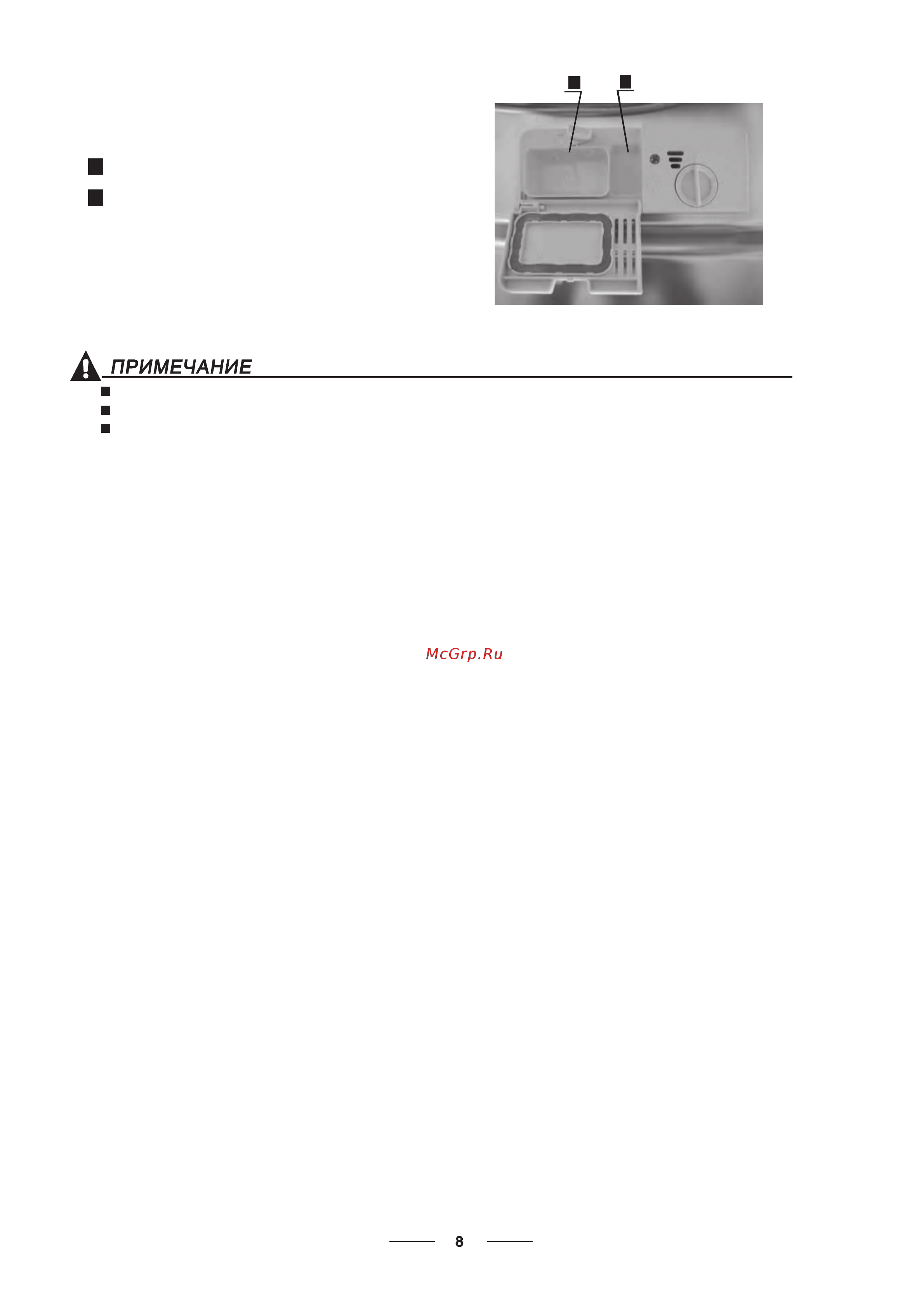Gorenje GS53314W [11/25] Добавление моющего средства