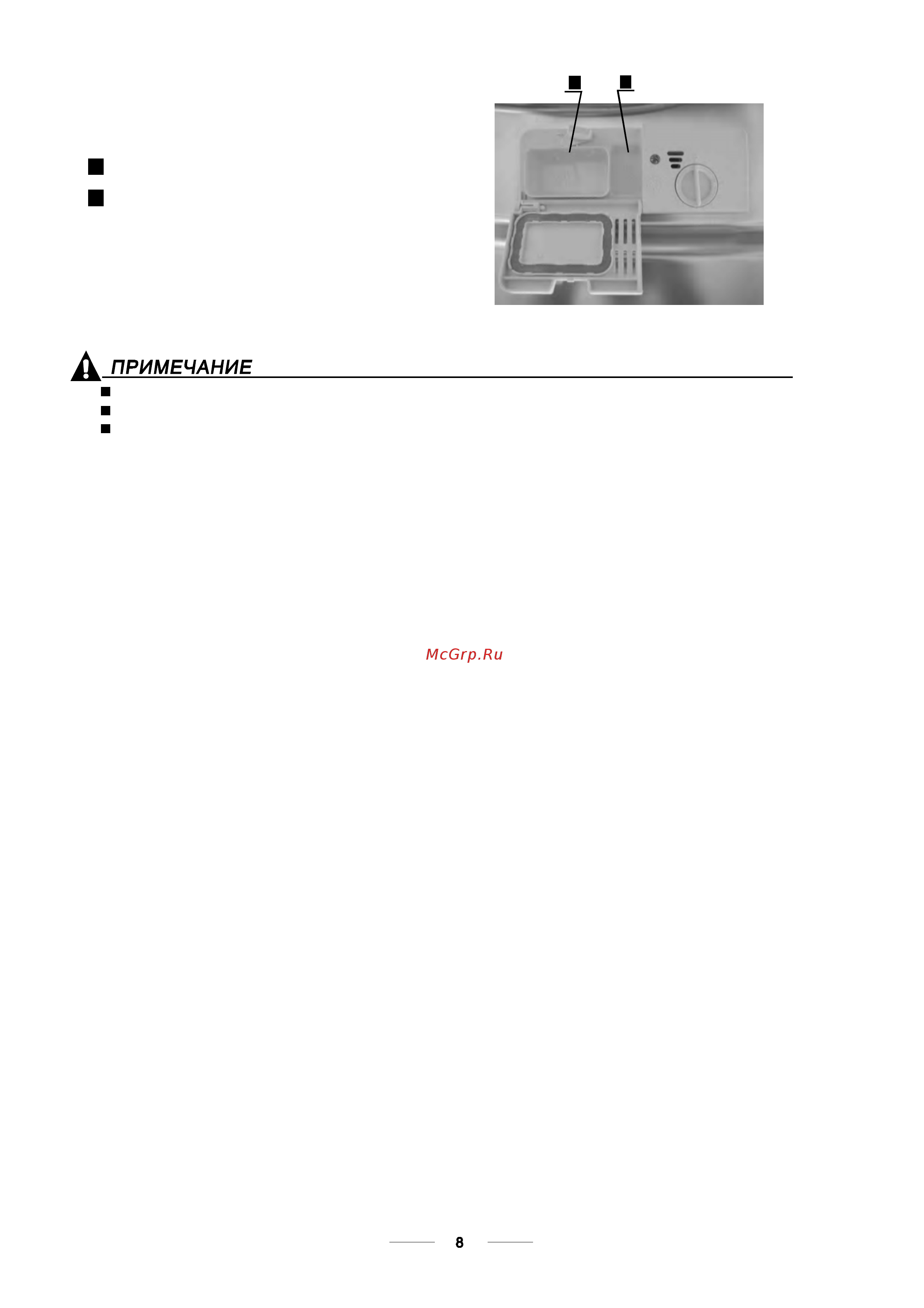 Gorenje GS52010W [11/25] Добавление моющего средства