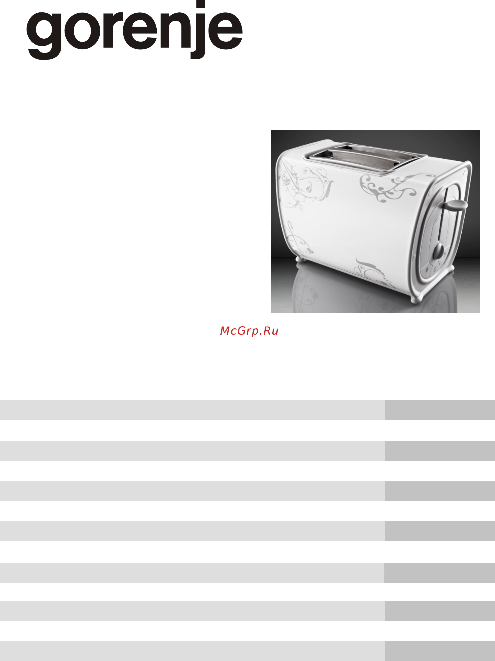 Gorenje T900Е Инструкция по эксплуатации онлайн