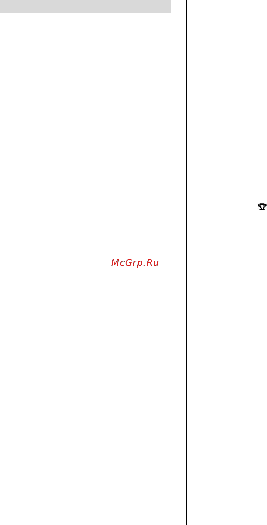 Gorenje SIH1800BT [12/27] Udhëzime të rëndësishme lexoni me vëmendje udhëzimet e