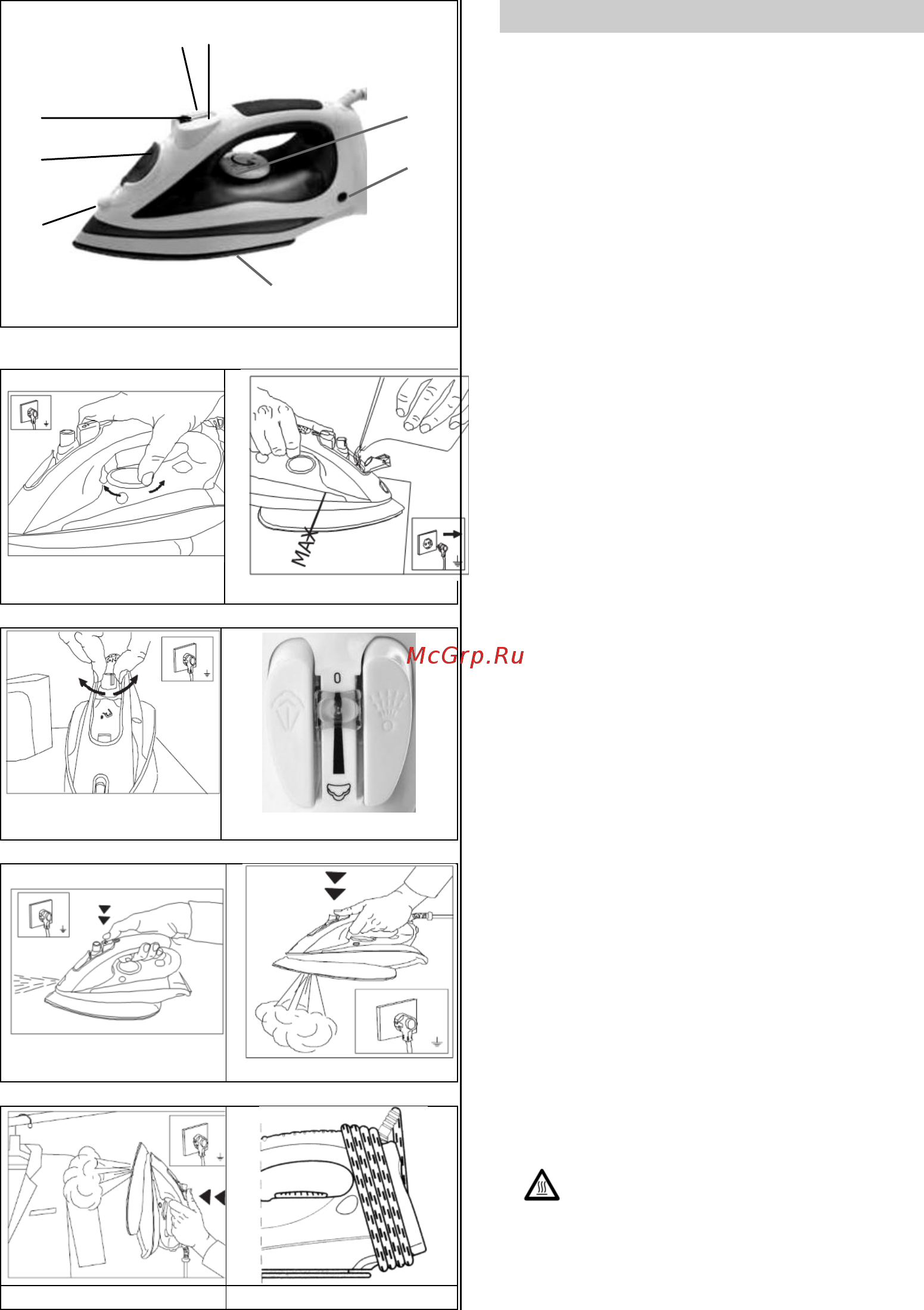 Gorenje SIH1800BT Инструкция по эксплуатации онлайн [2/27] 262805