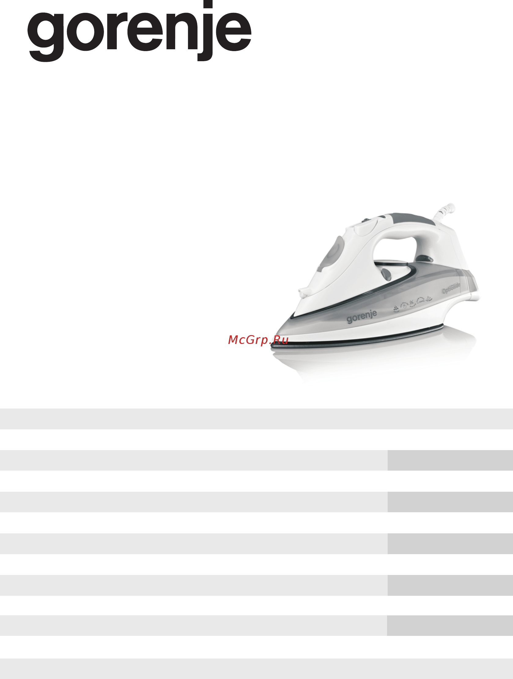 Gorenje SIH2200BS Инструкция по эксплуатации онлайн